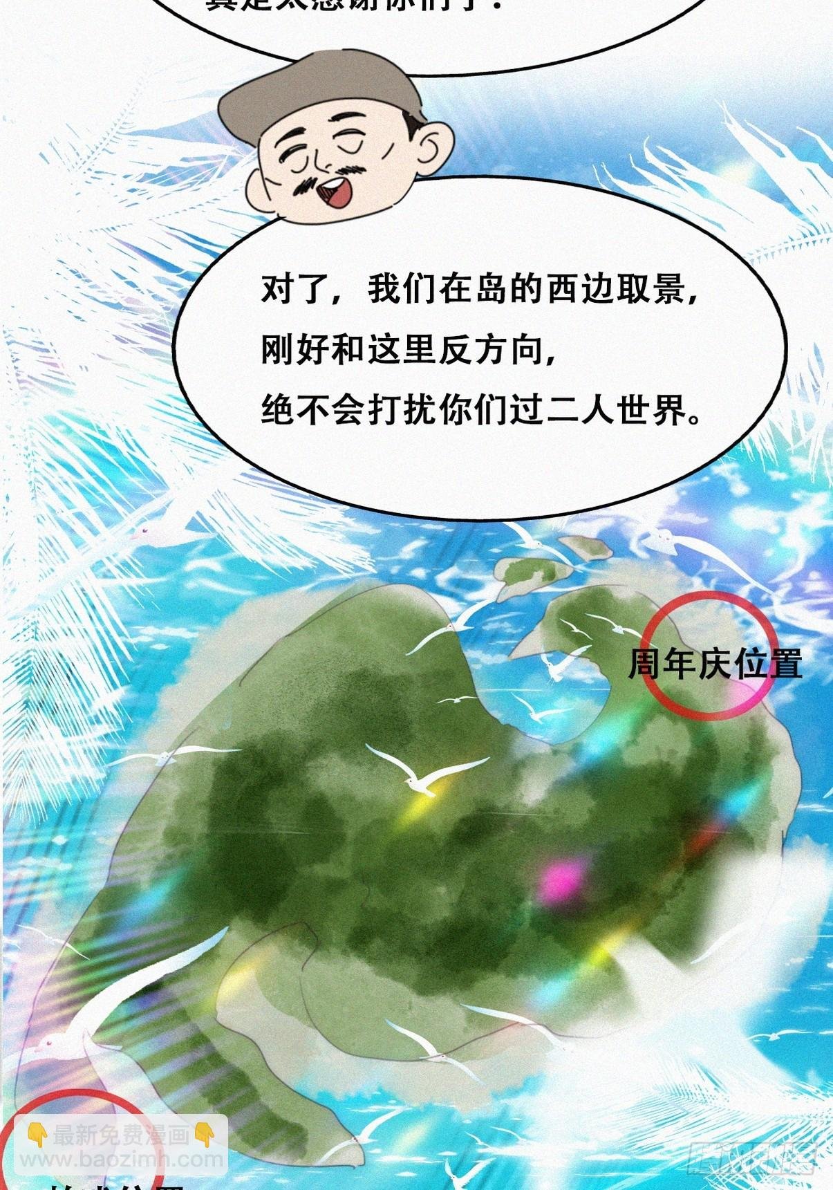 第二季 第41话 追来的小黑