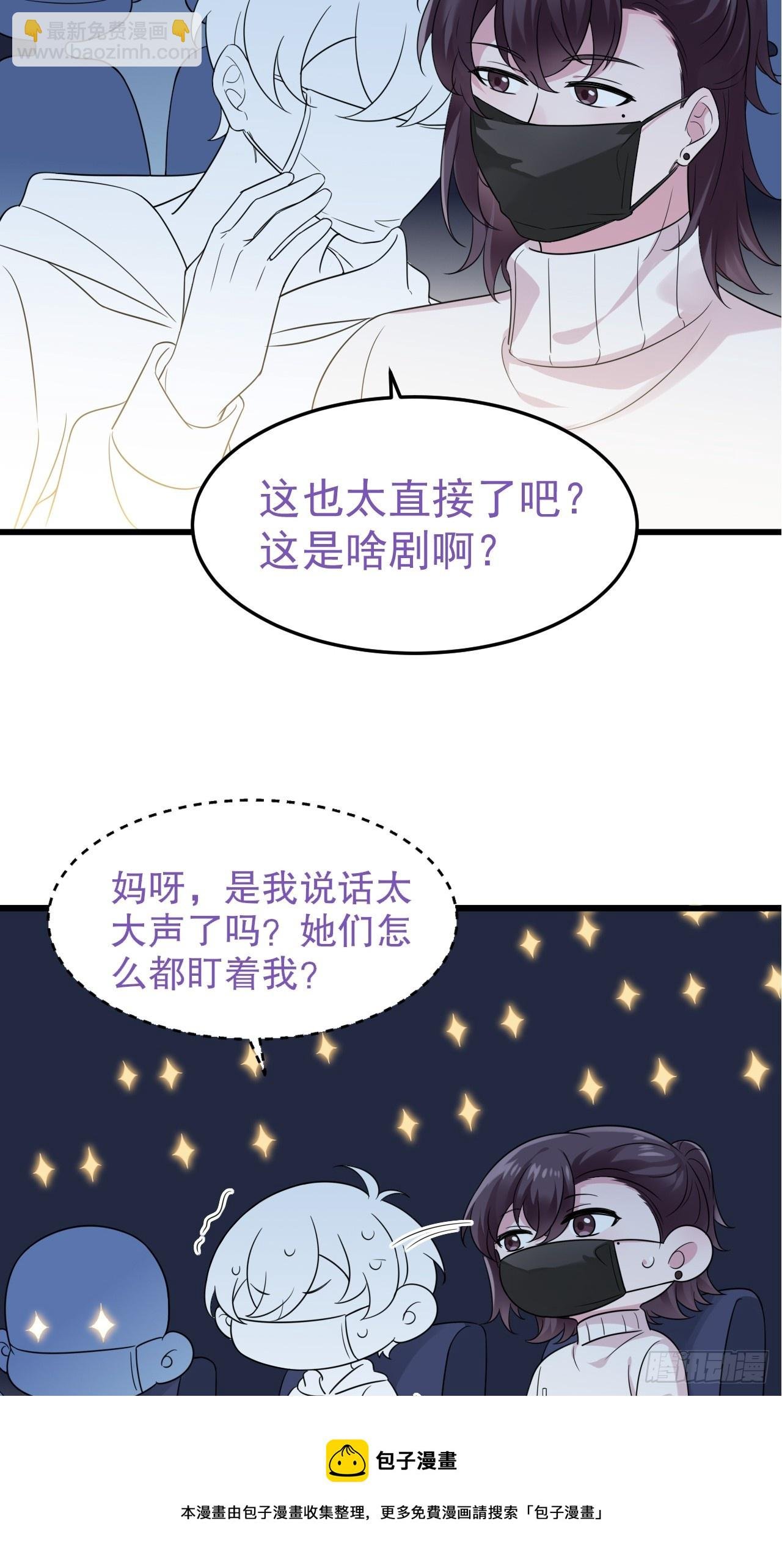 第二季 第41话 追来的小黑