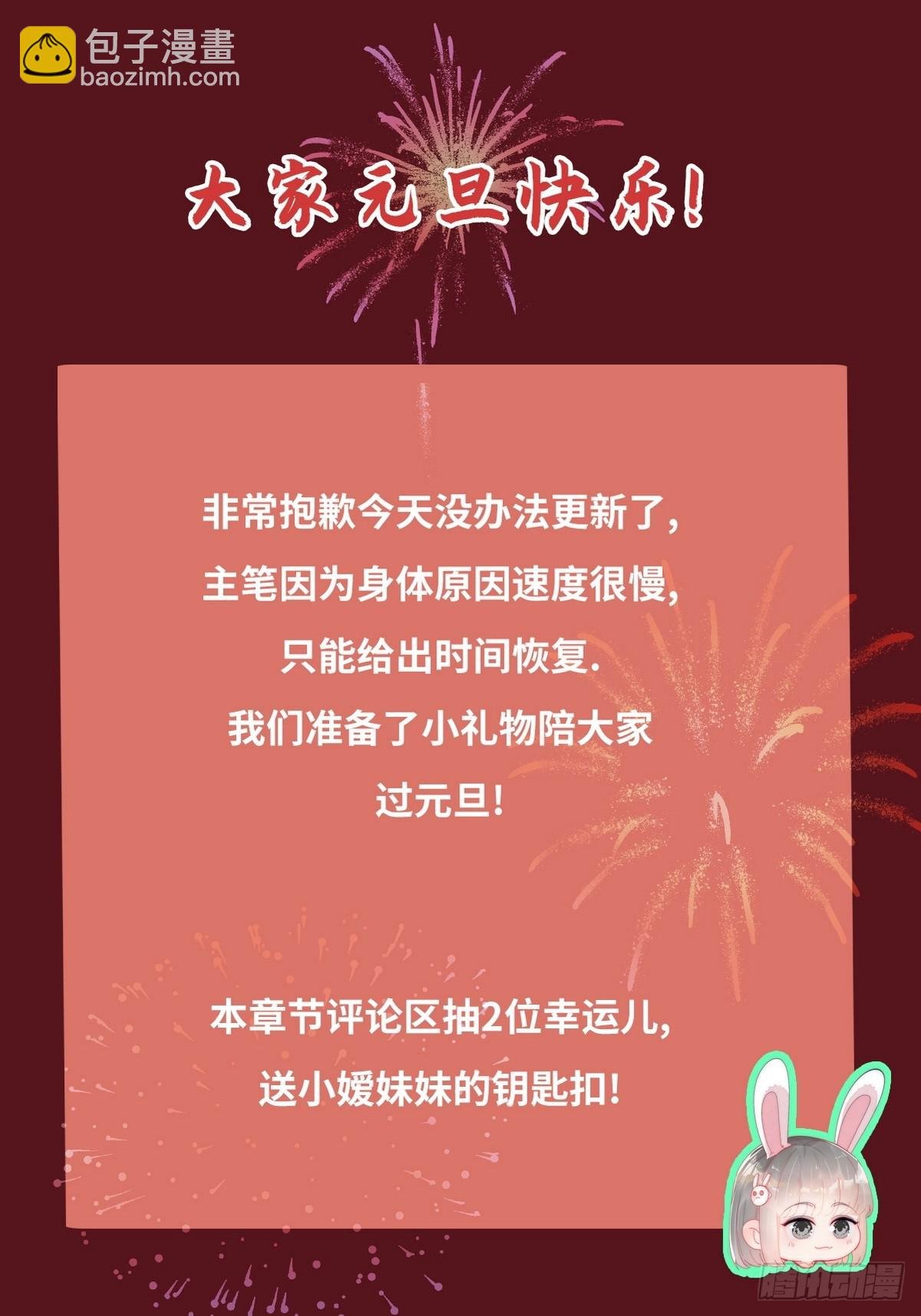 【养娃小剧场】老爸做跨年夜饭