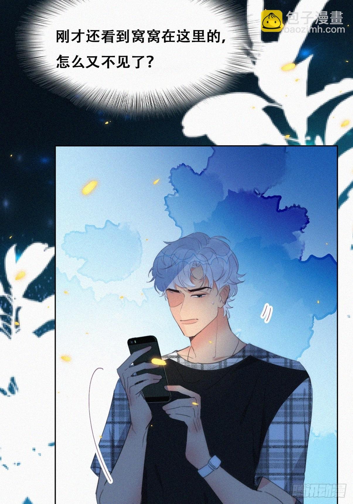 第二季 第43话 绑架小黑