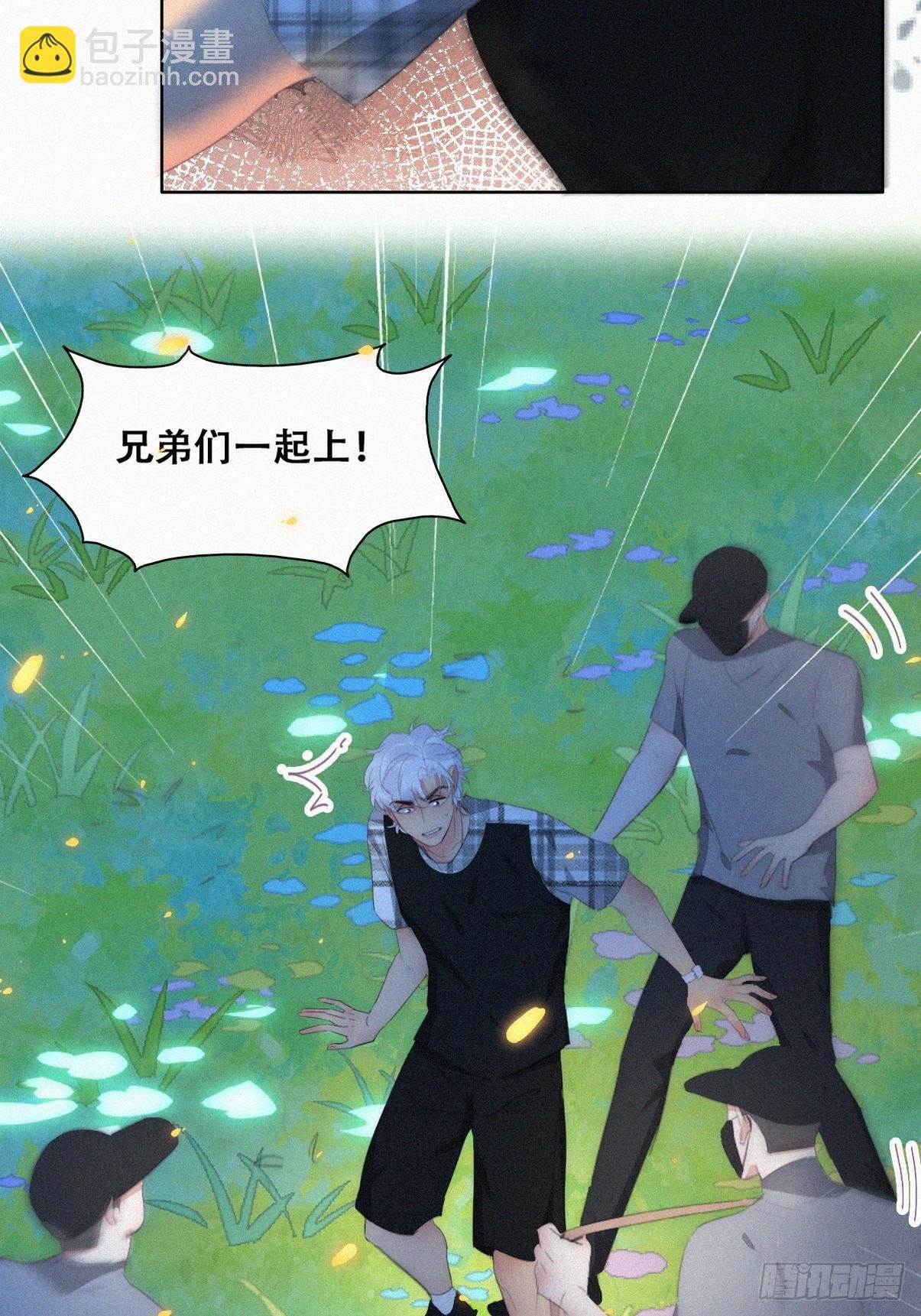 第二季 第43话 绑架小黑
