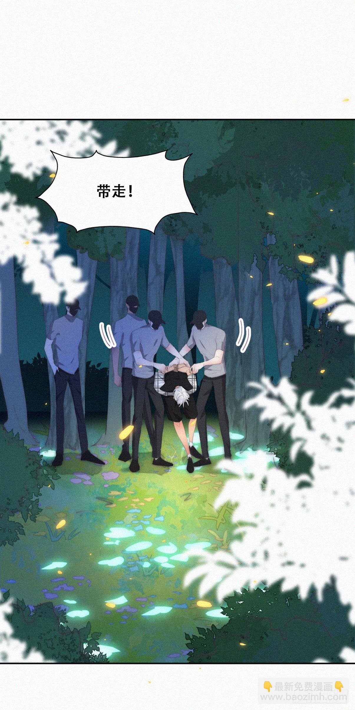 第二季 第43话 绑架小黑
