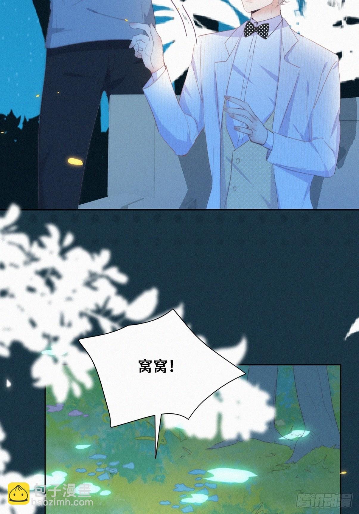 第二季 第43话 绑架小黑