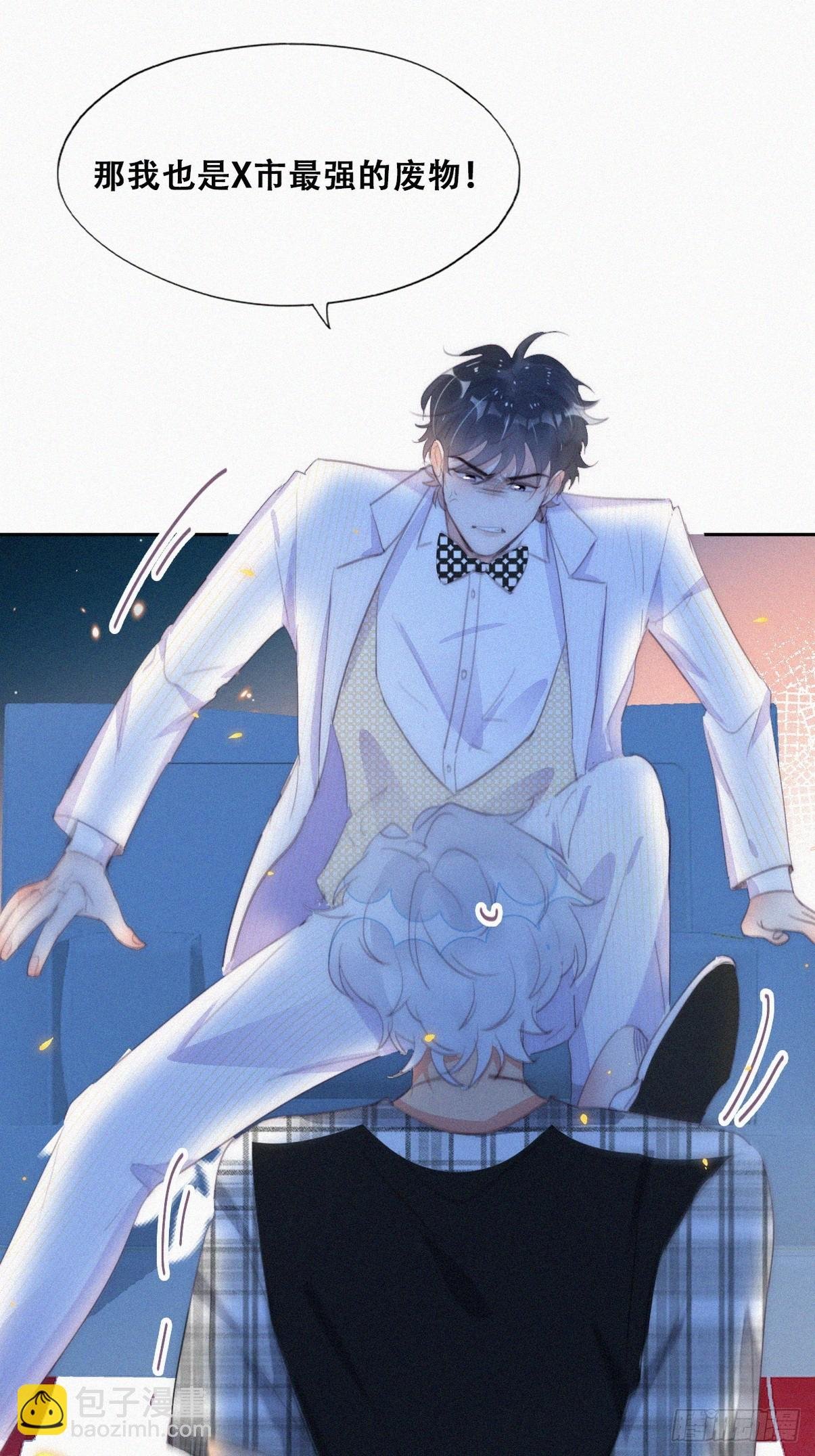 第二季 第43话 绑架小黑