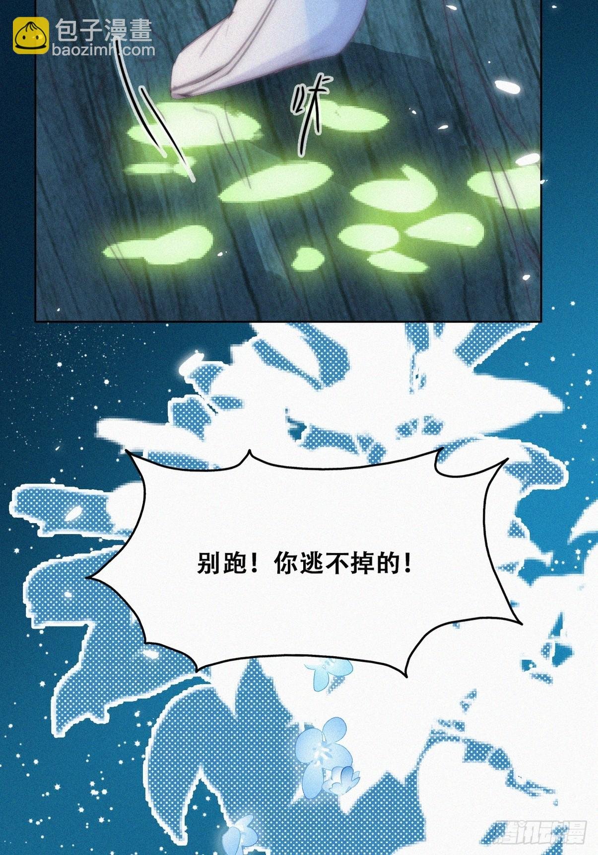 第二季 第44话 承认身份