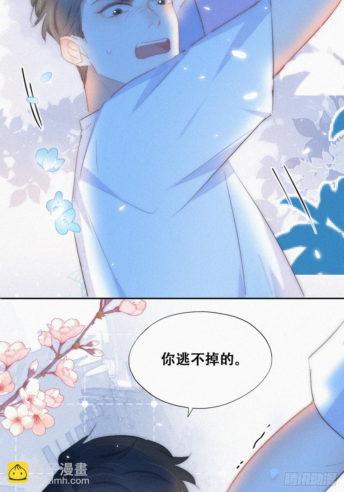 第二季 第44话 承认身份