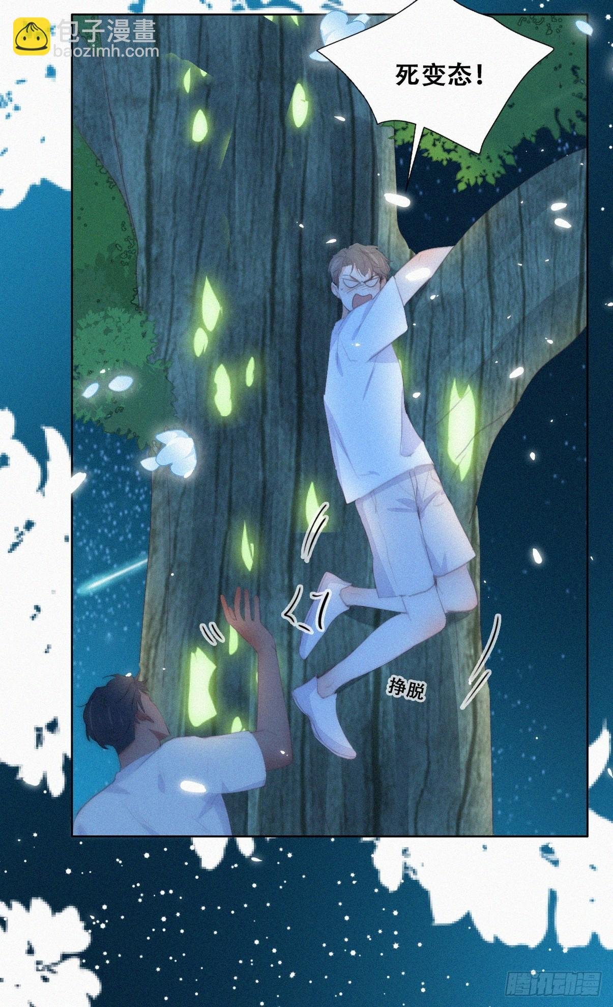 第二季 第44话 承认身份