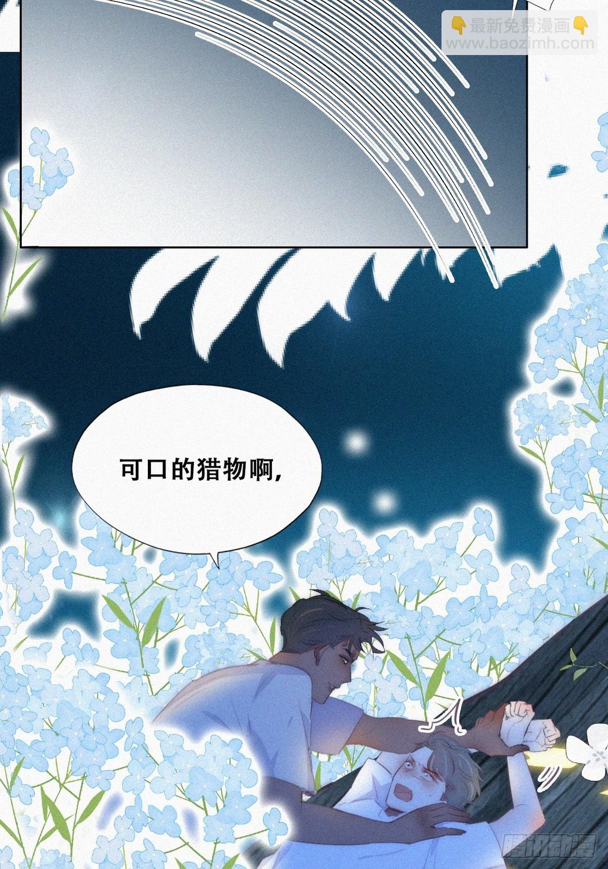 第二季 第44话 承认身份
