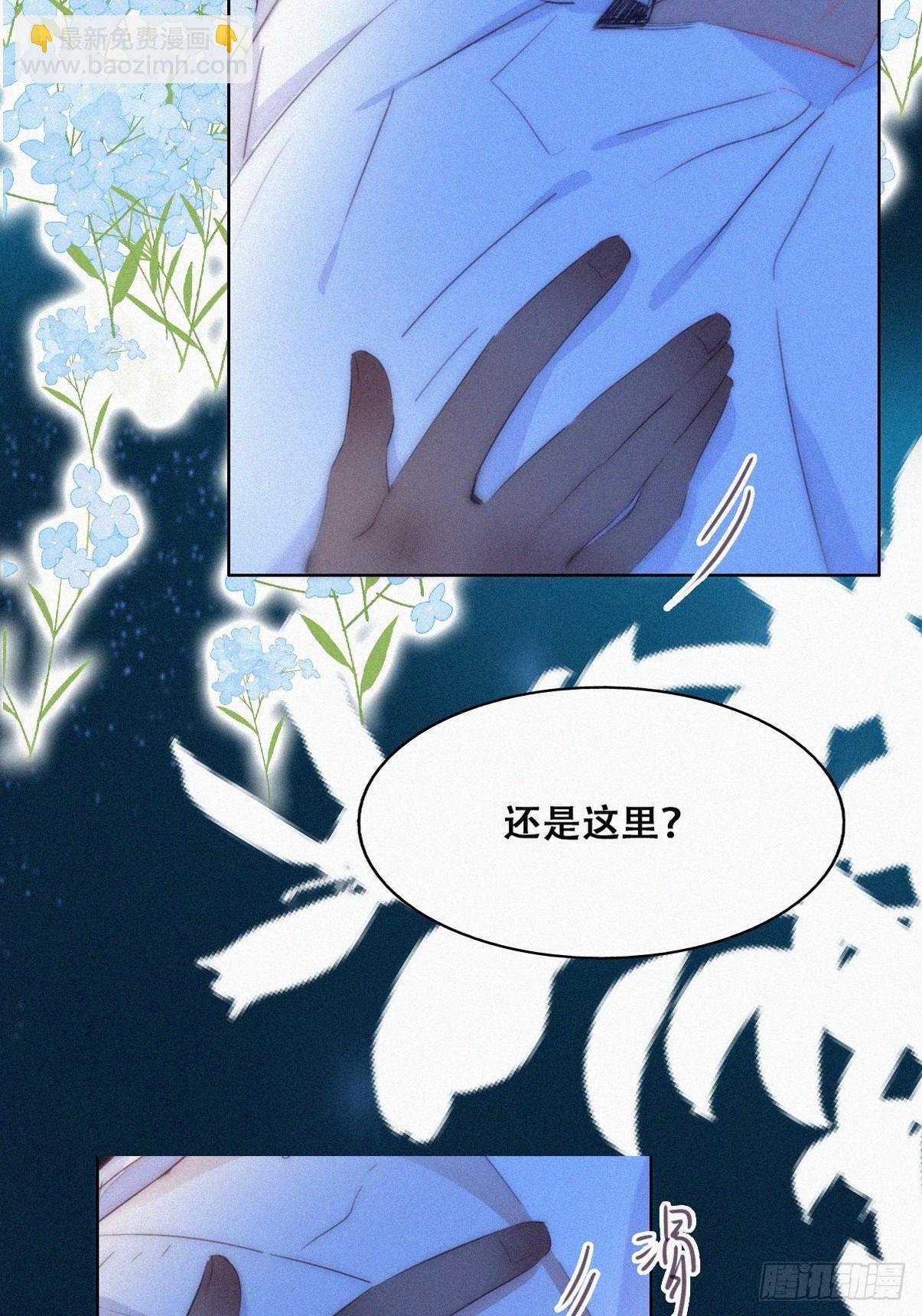 第二季 第44话 承认身份