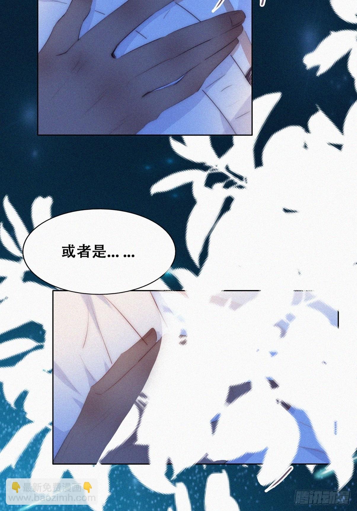 第二季 第44话 承认身份