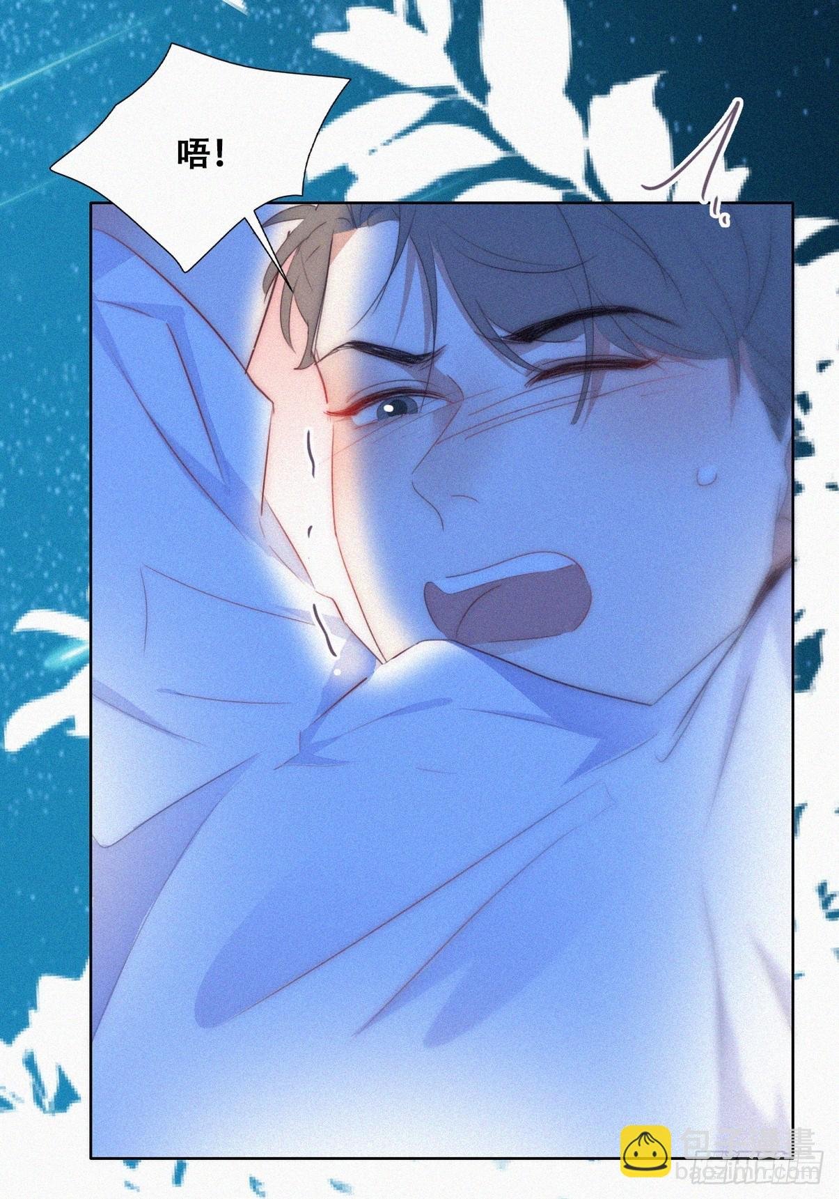 第二季 第44话 承认身份