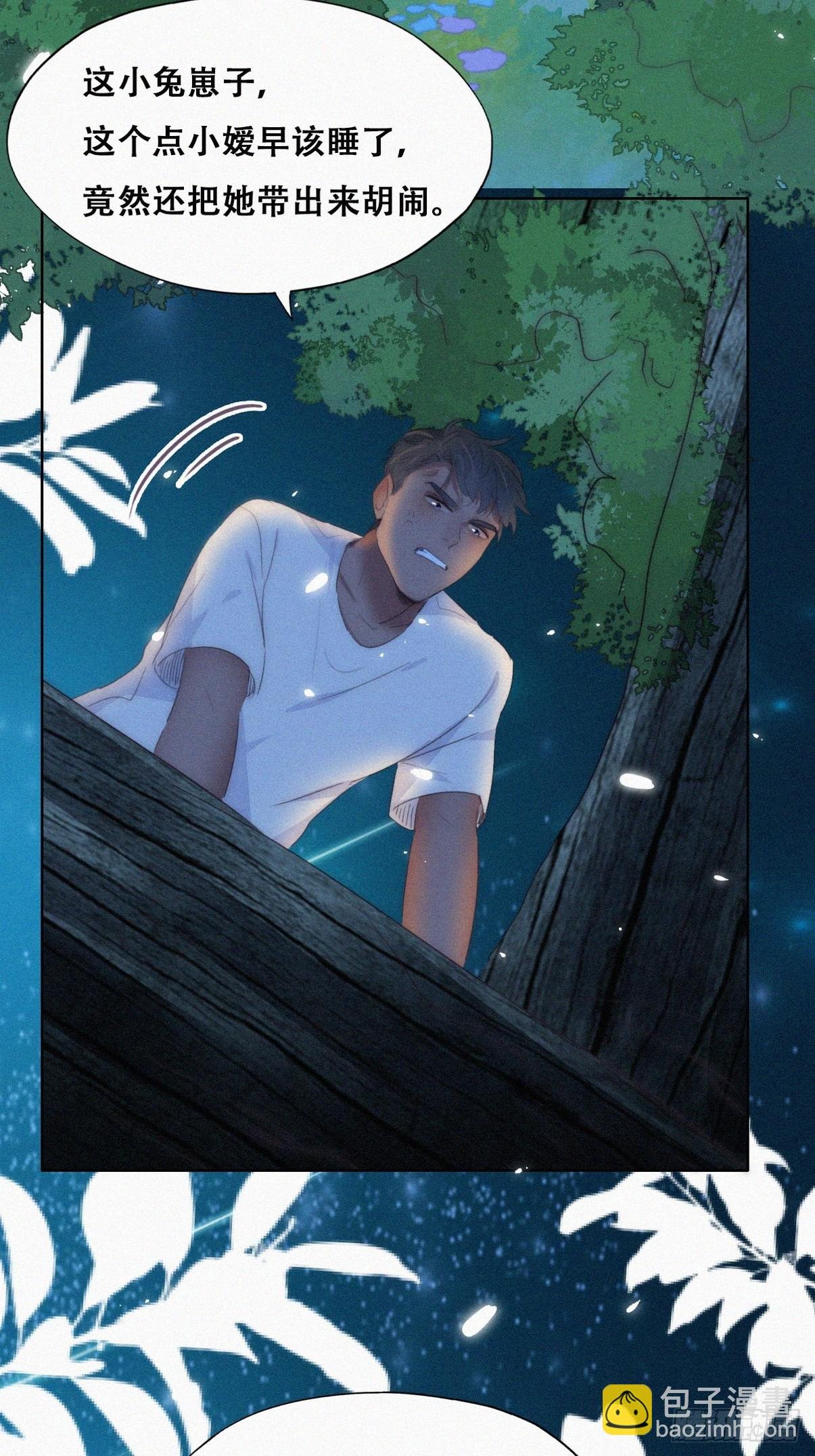 第二季 第44话 承认身份