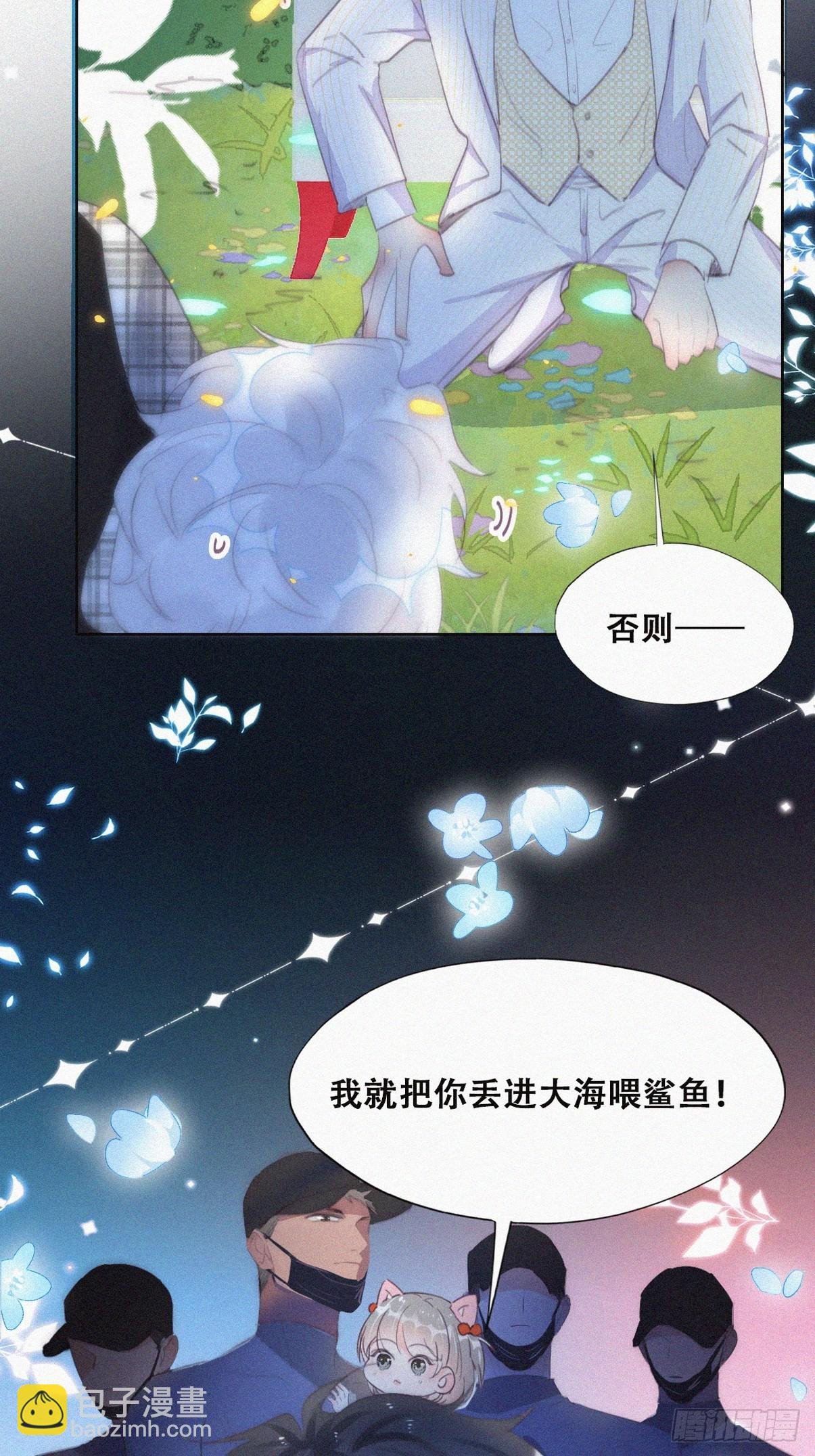 第二季 第44话 承认身份