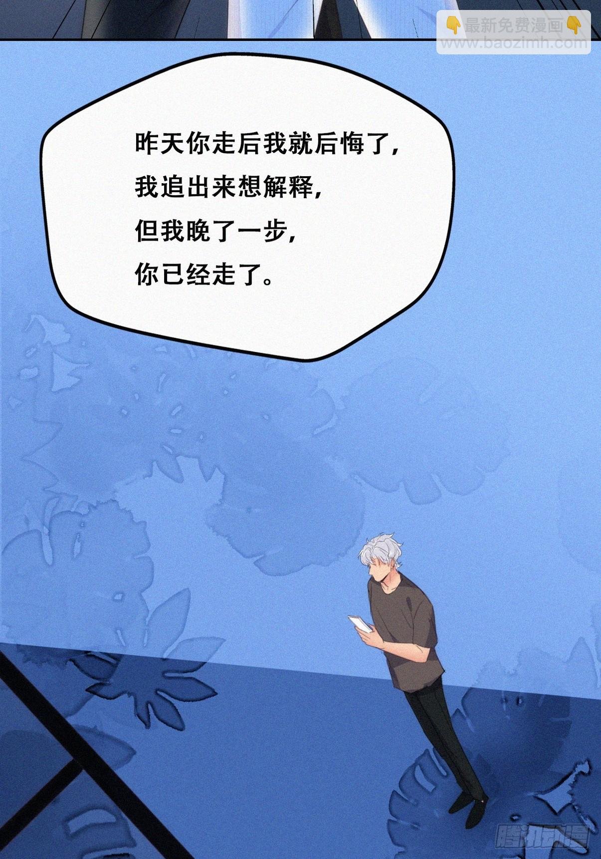 第二季 第44话 承认身份