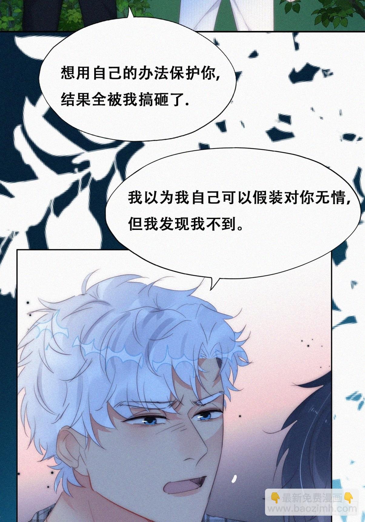 第二季 第44话 承认身份