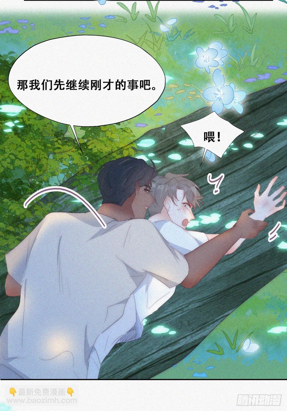 第二季 第45话 当年的真相