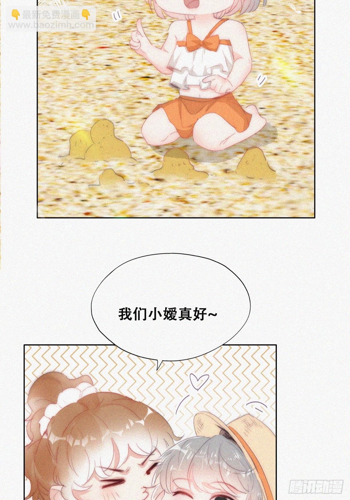 第二季 第45话 当年的真相