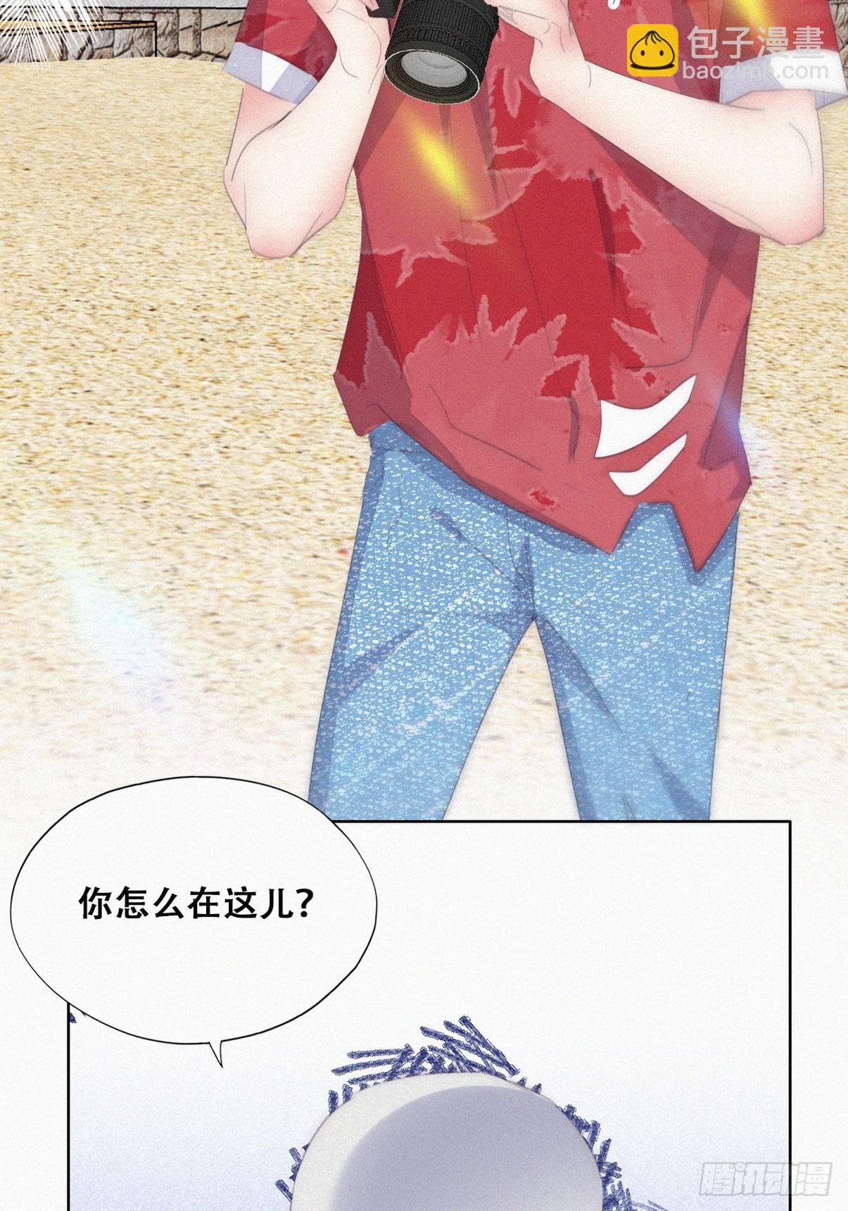 第二季 第45话 当年的真相