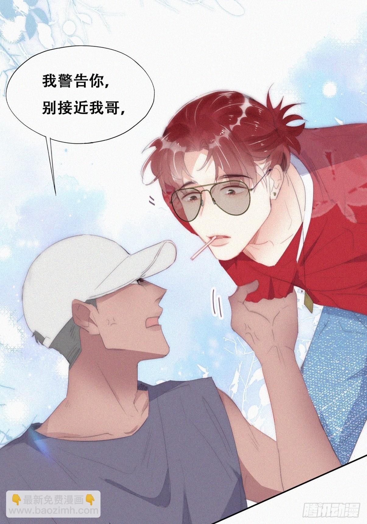 第二季 第45话 当年的真相