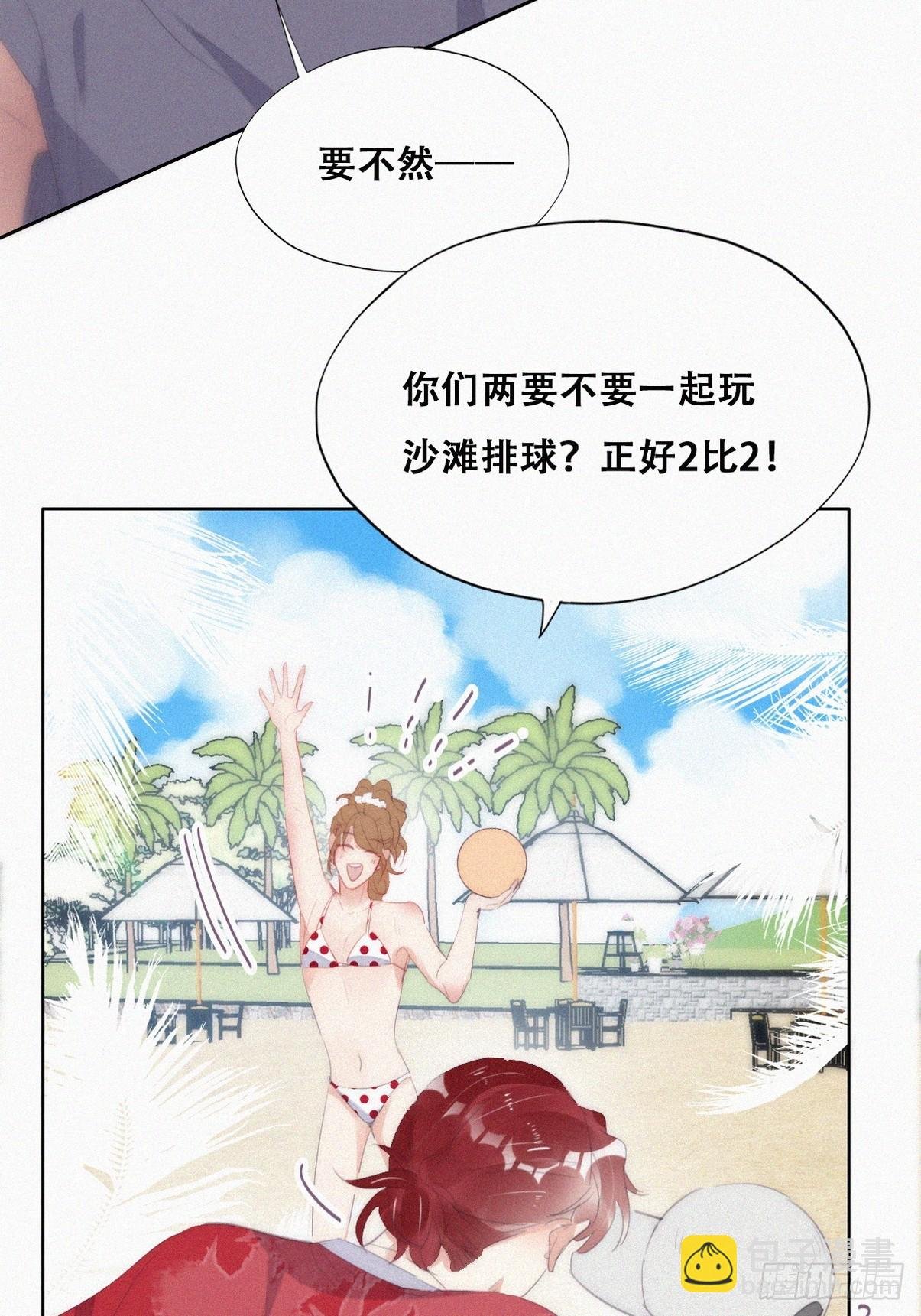 第二季 第45话 当年的真相
