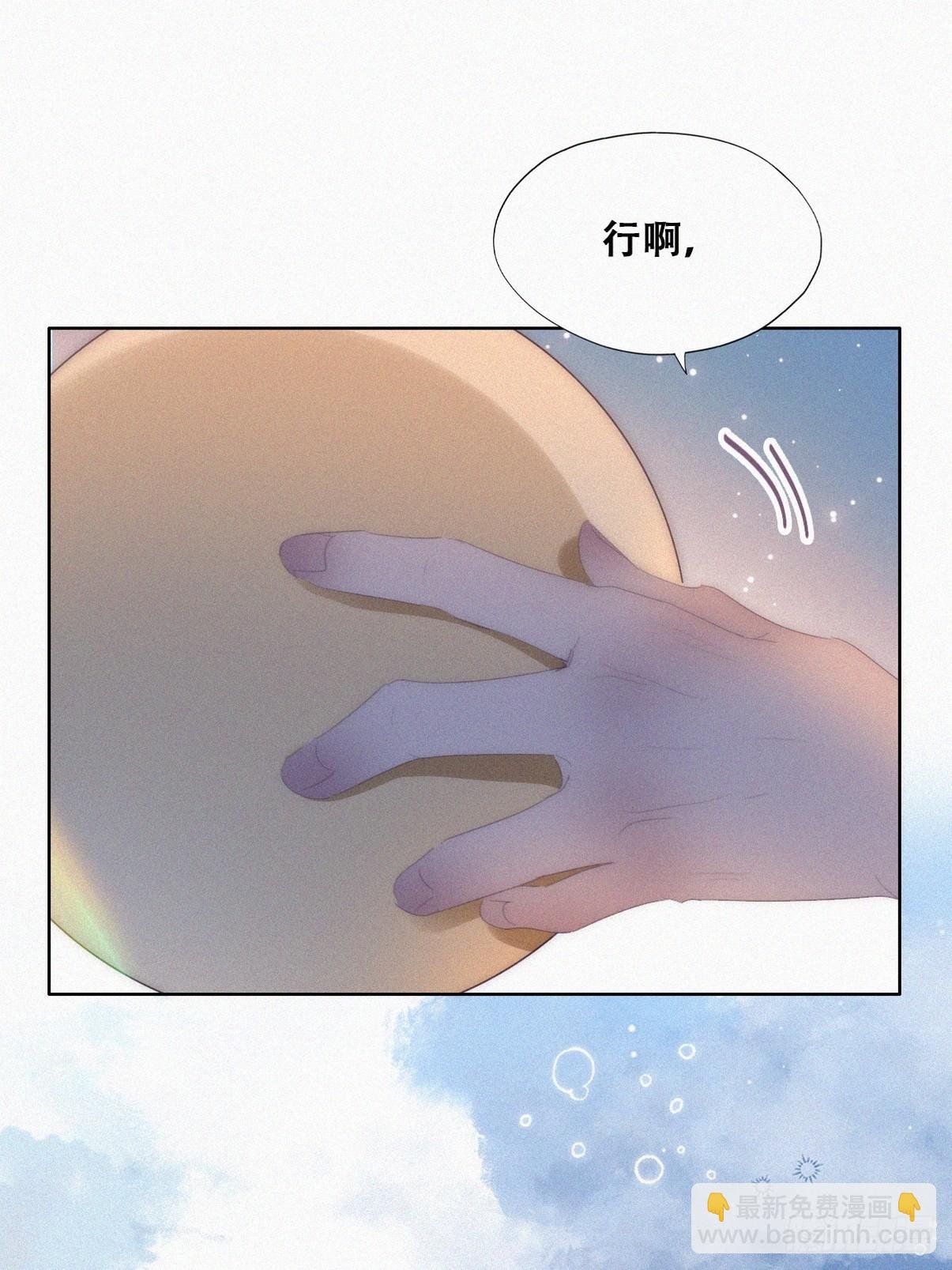 第二季 第45话 当年的真相