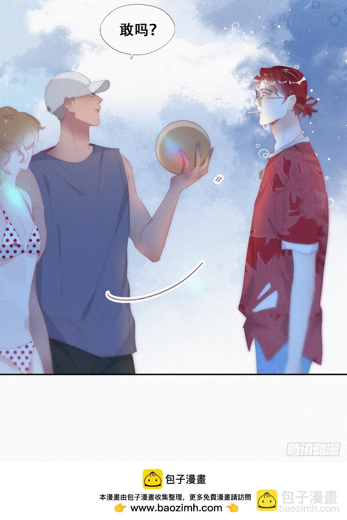 第二季 第45话 当年的真相