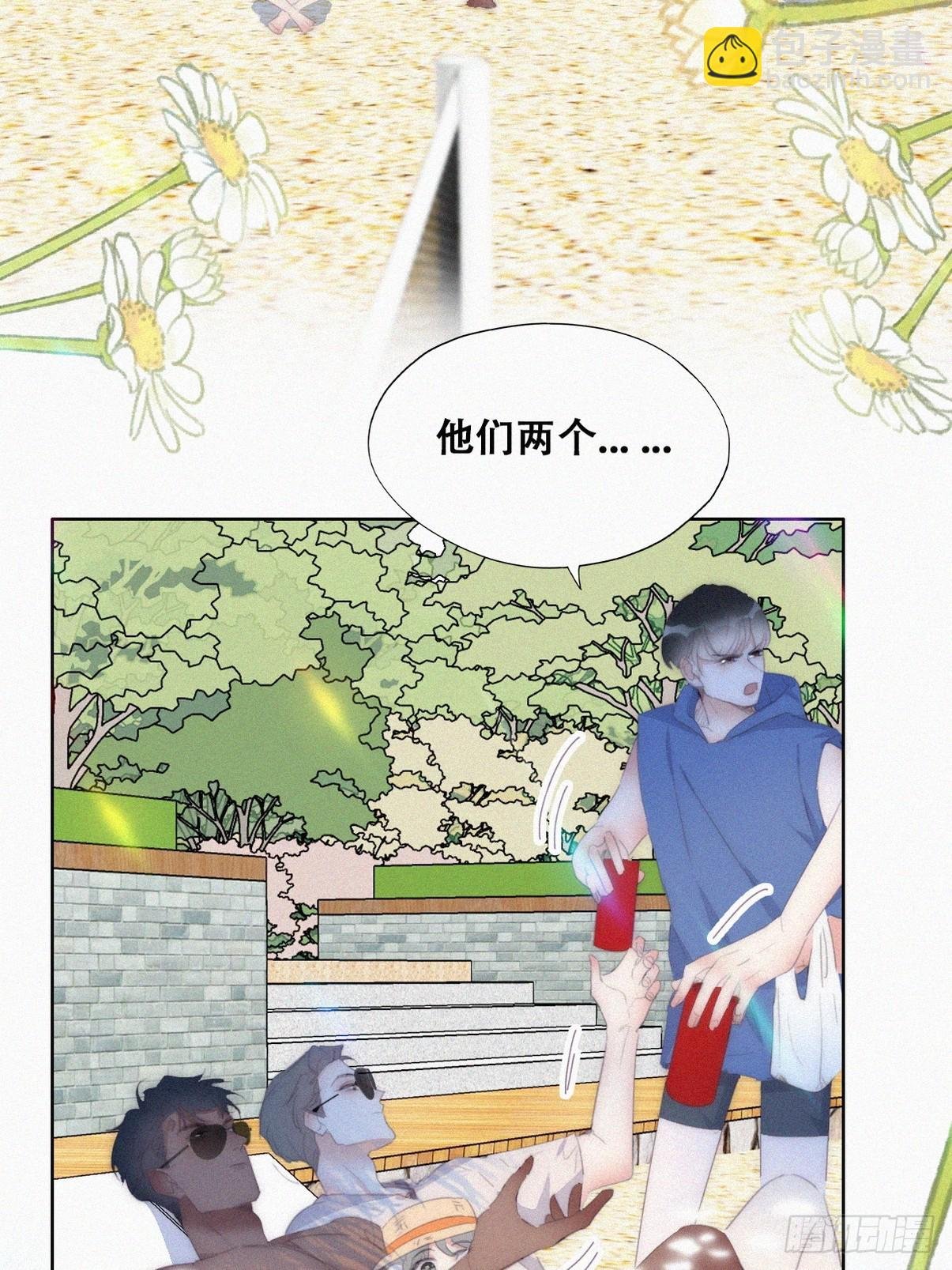 第二季 第46话 豆丁的冤家
