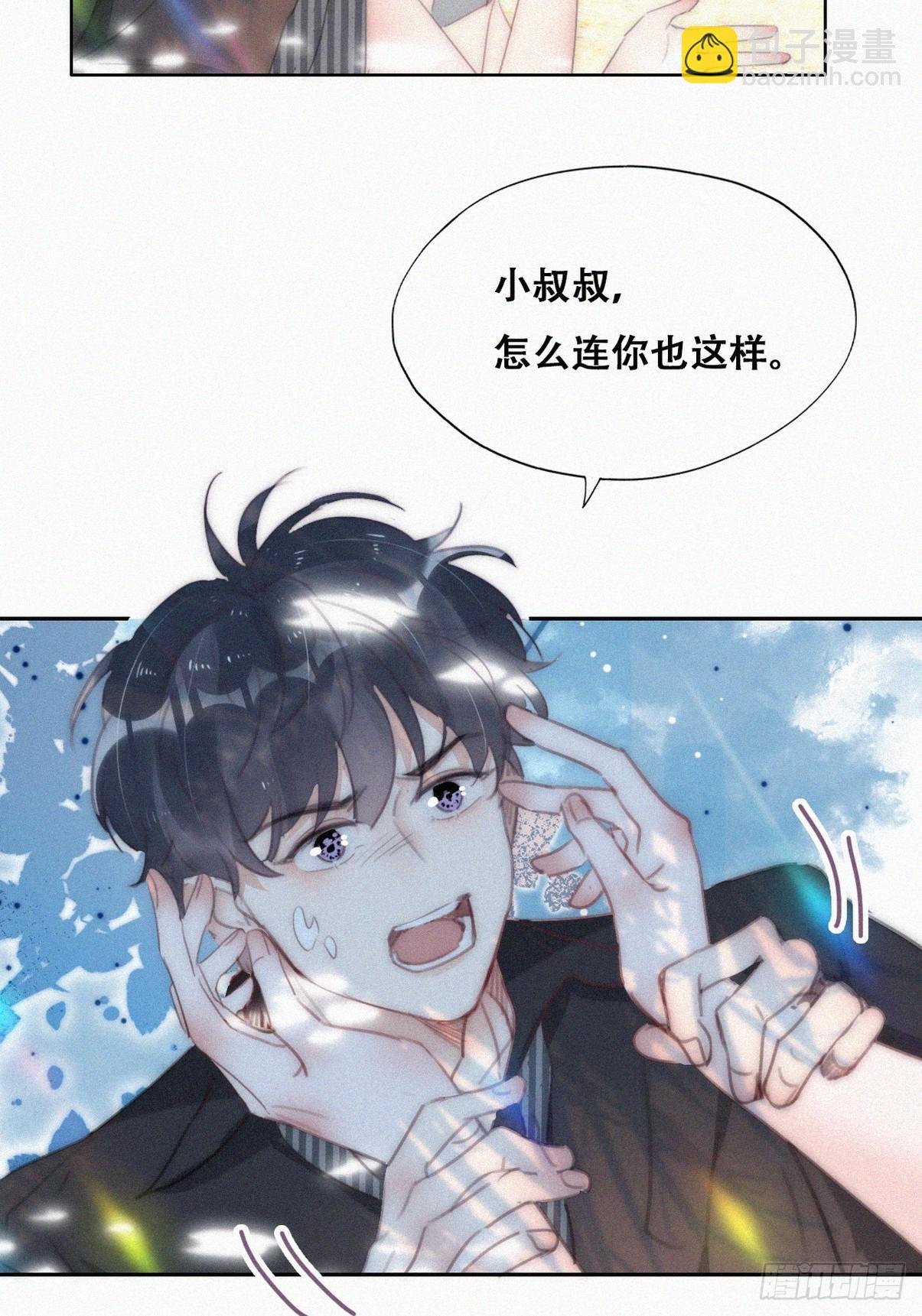 第二季 第46话 豆丁的冤家