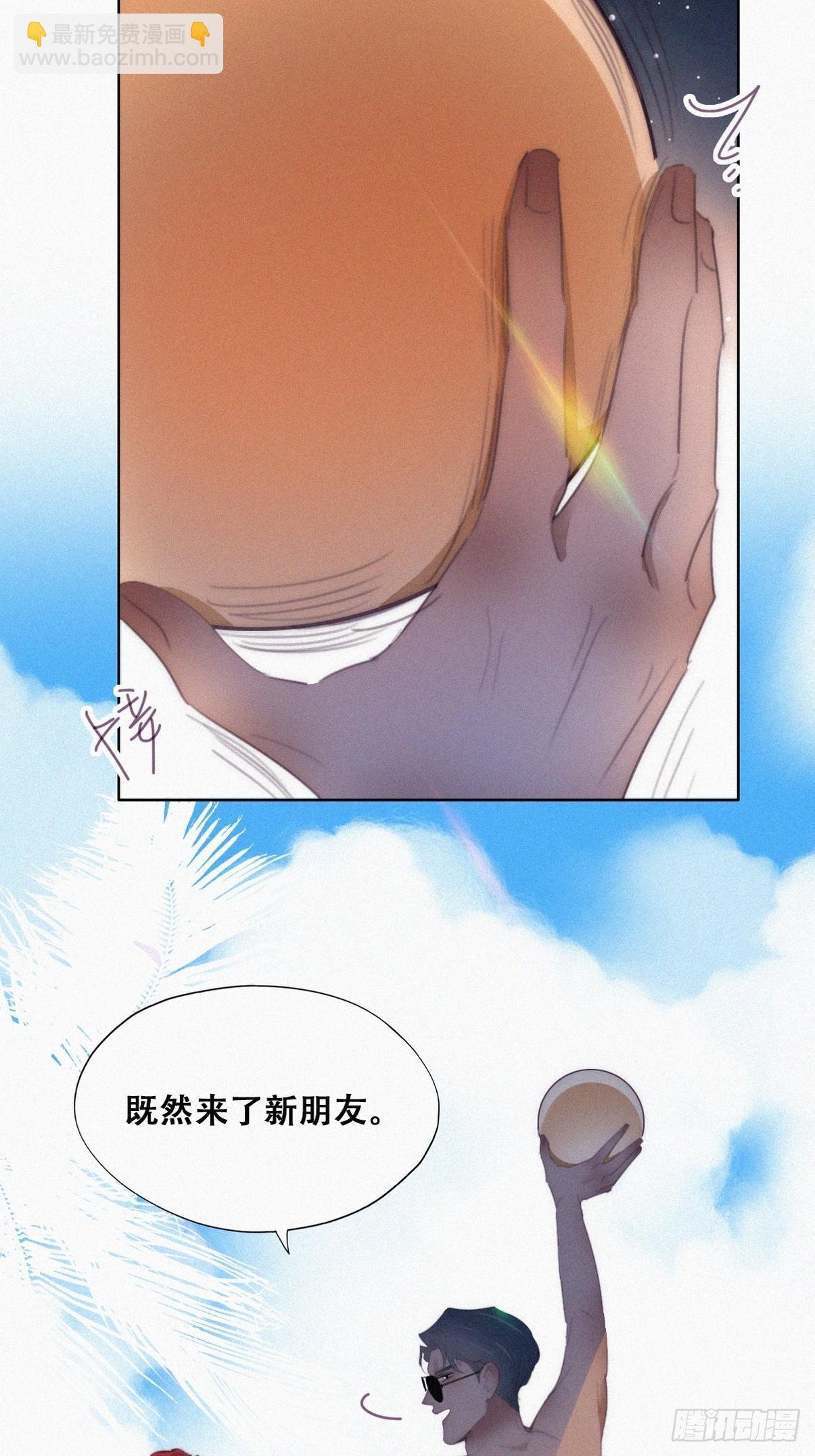 第二季 第46话 豆丁的冤家