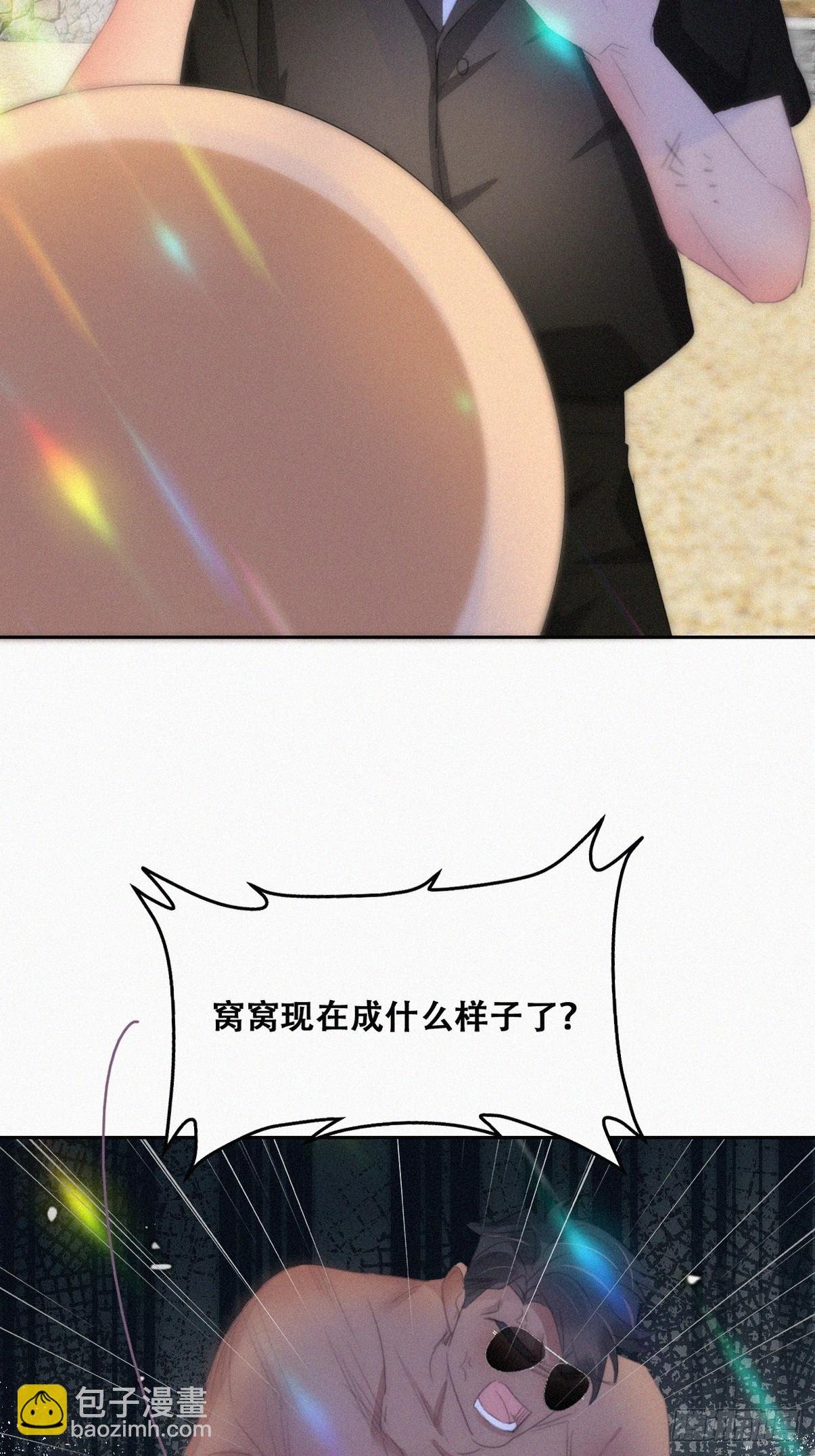 第二季 第47话 黑炭完虐小黑