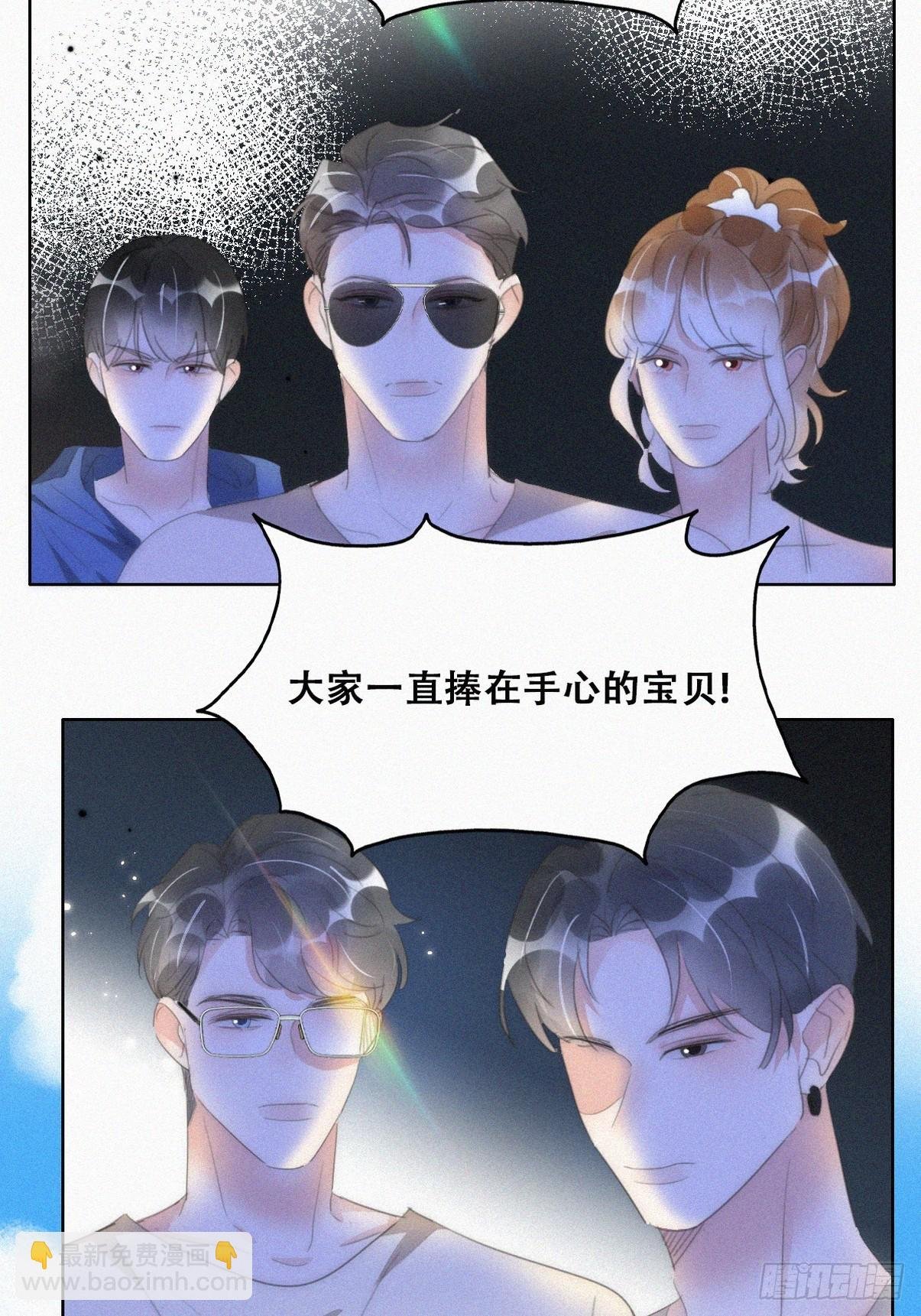 第二季 第47话 黑炭完虐小黑
