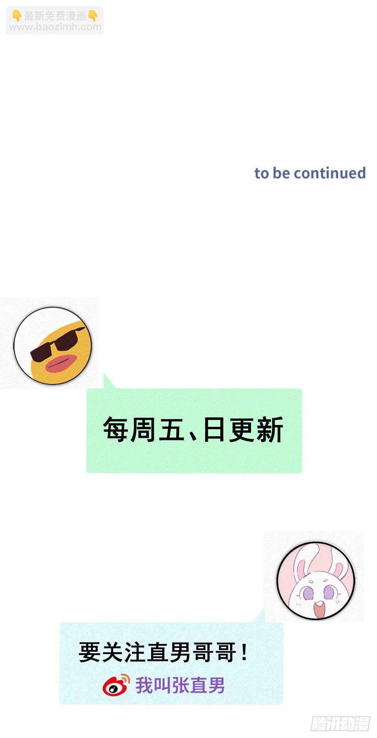 第二季 第47话 黑炭完虐小黑