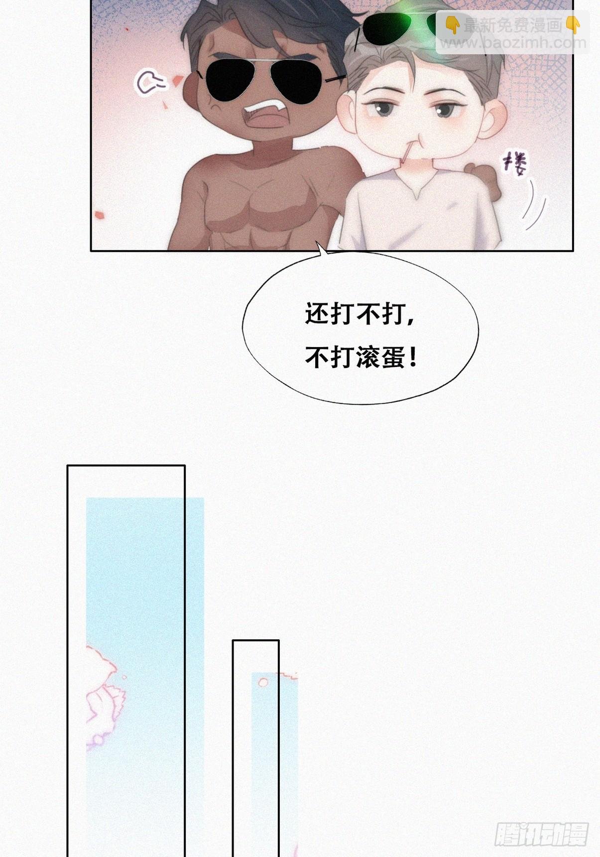 第二季 第48话 赢了