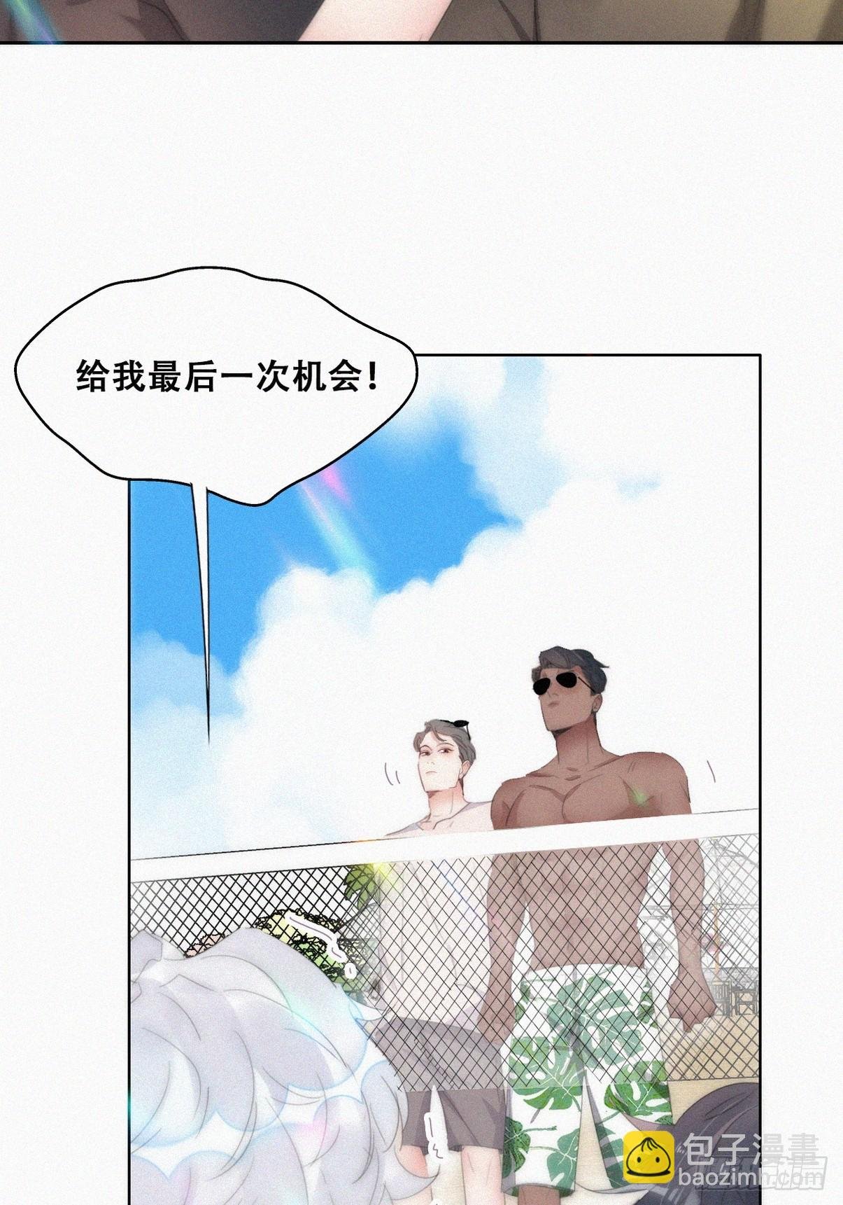 第二季 第49话 他们的默契