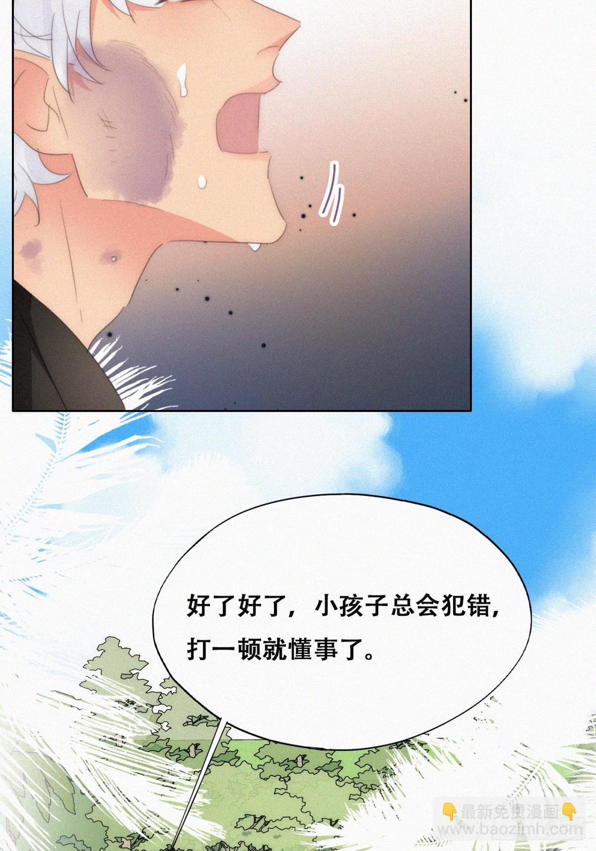 第二季 第49话 他们的默契