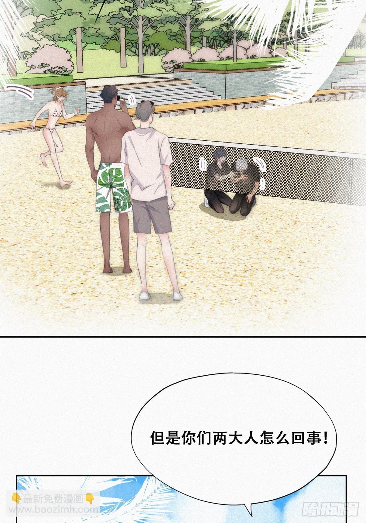 第二季 第49话 他们的默契