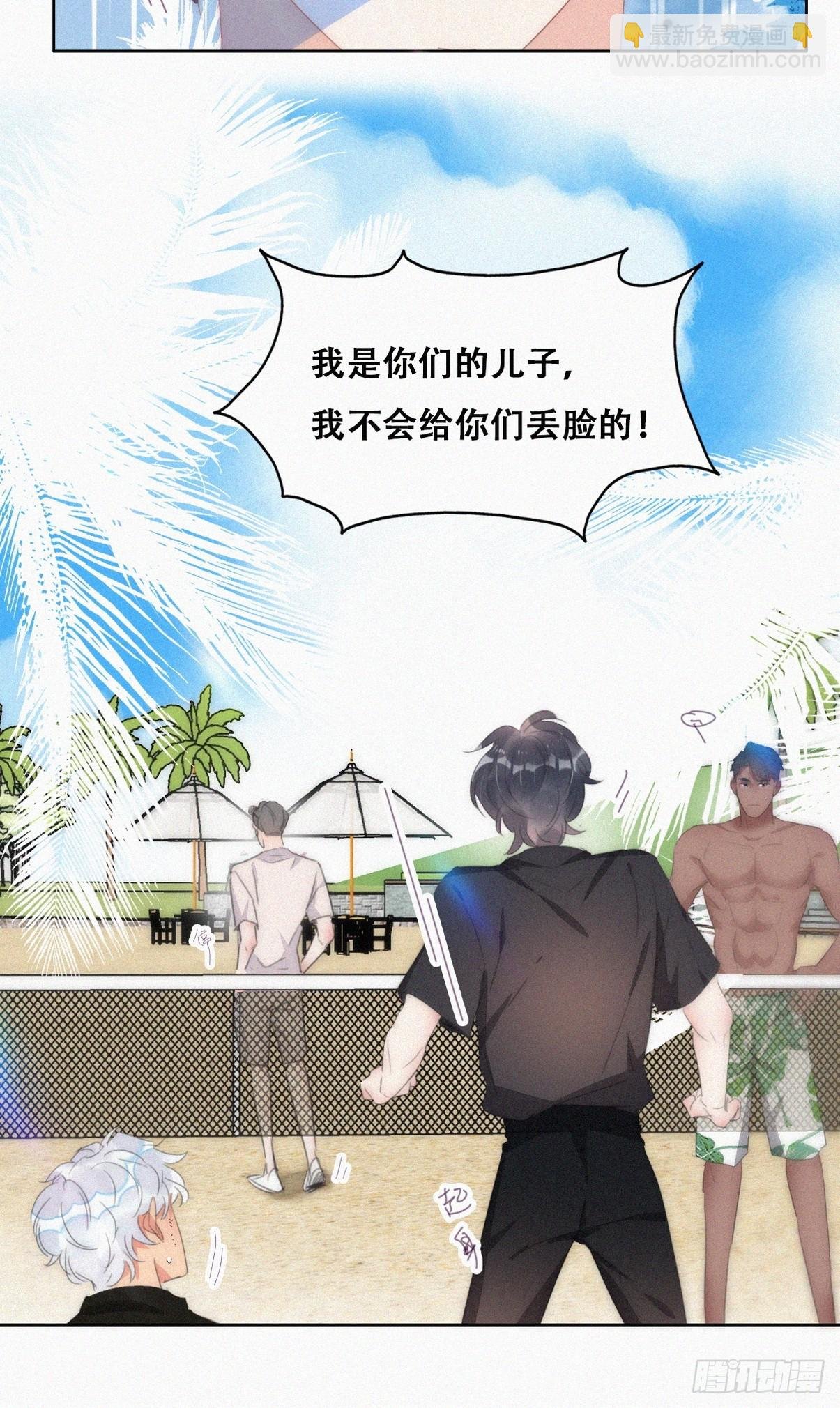 第二季 第49话 他们的默契