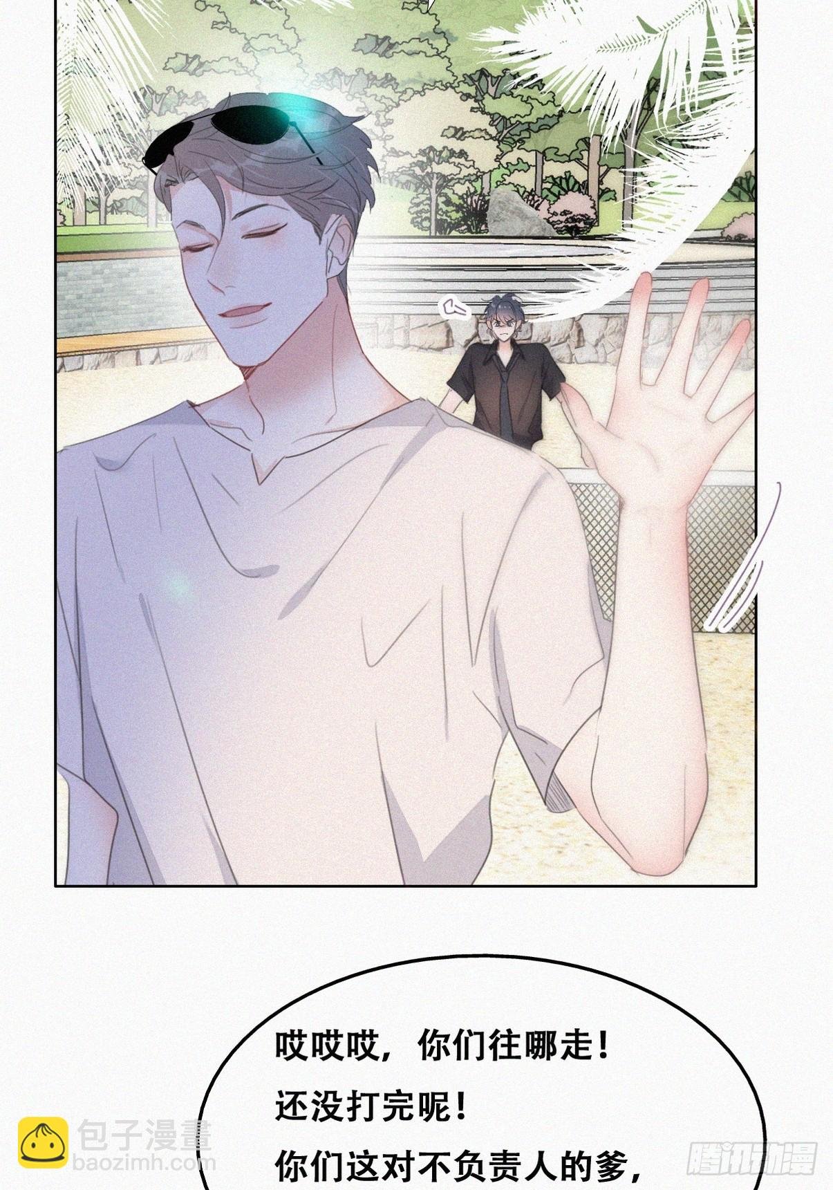 第二季 第49话 他们的默契