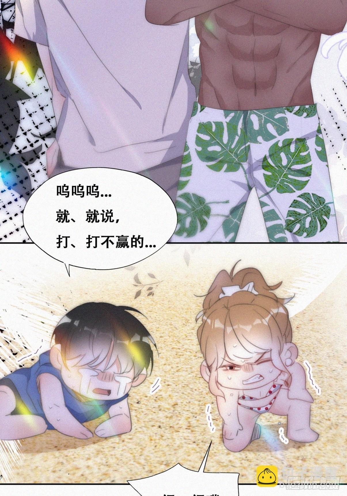第二季 第49话 他们的默契