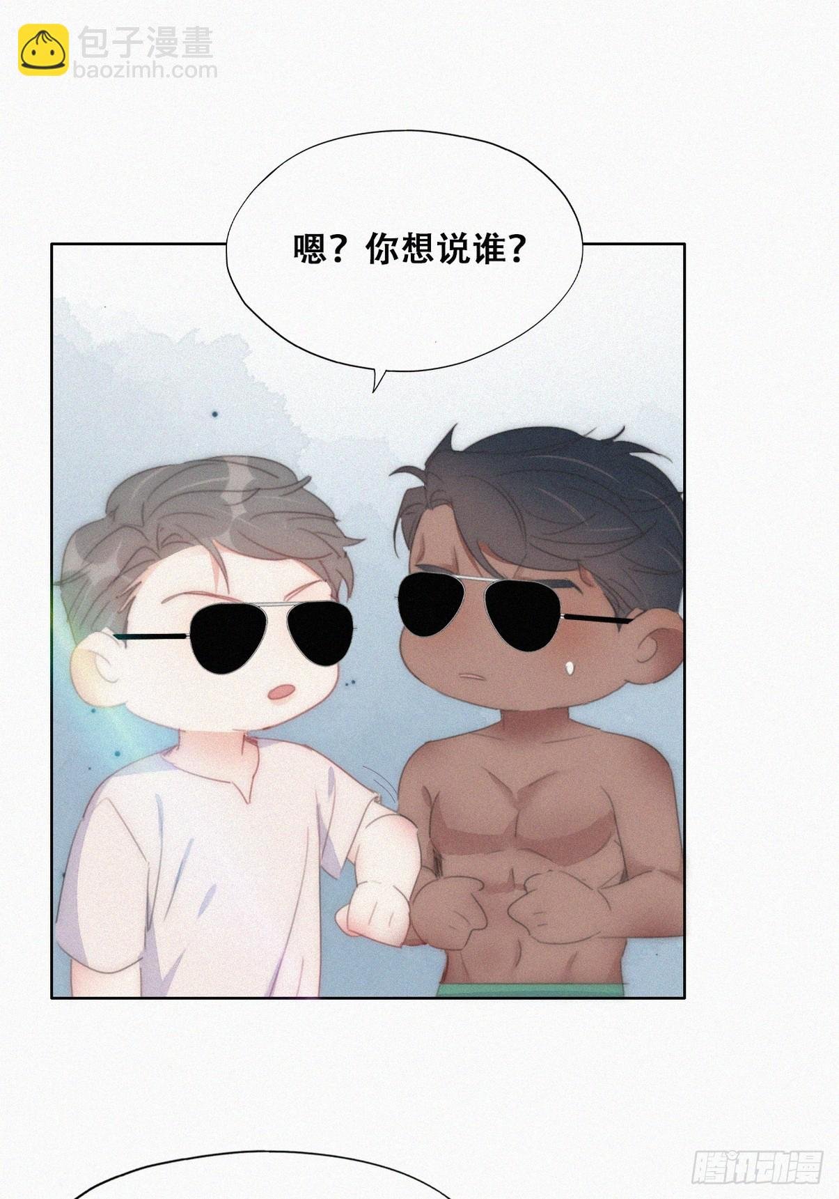 第二季 第49话 他们的默契