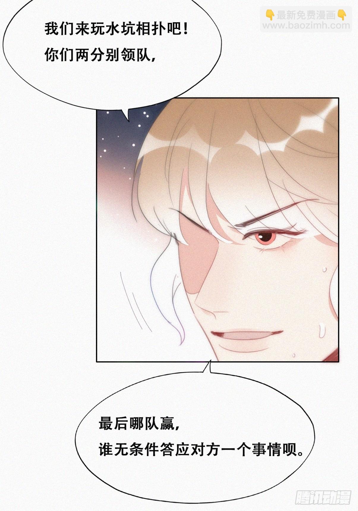 第二季 第49话 他们的默契