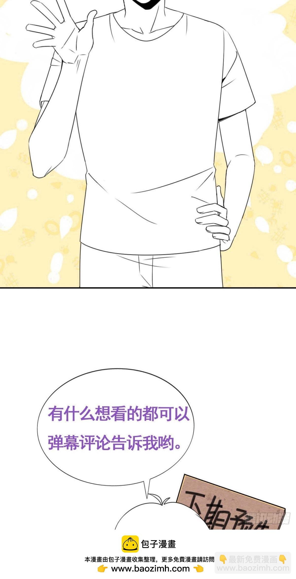 第二季 第49话 他们的默契