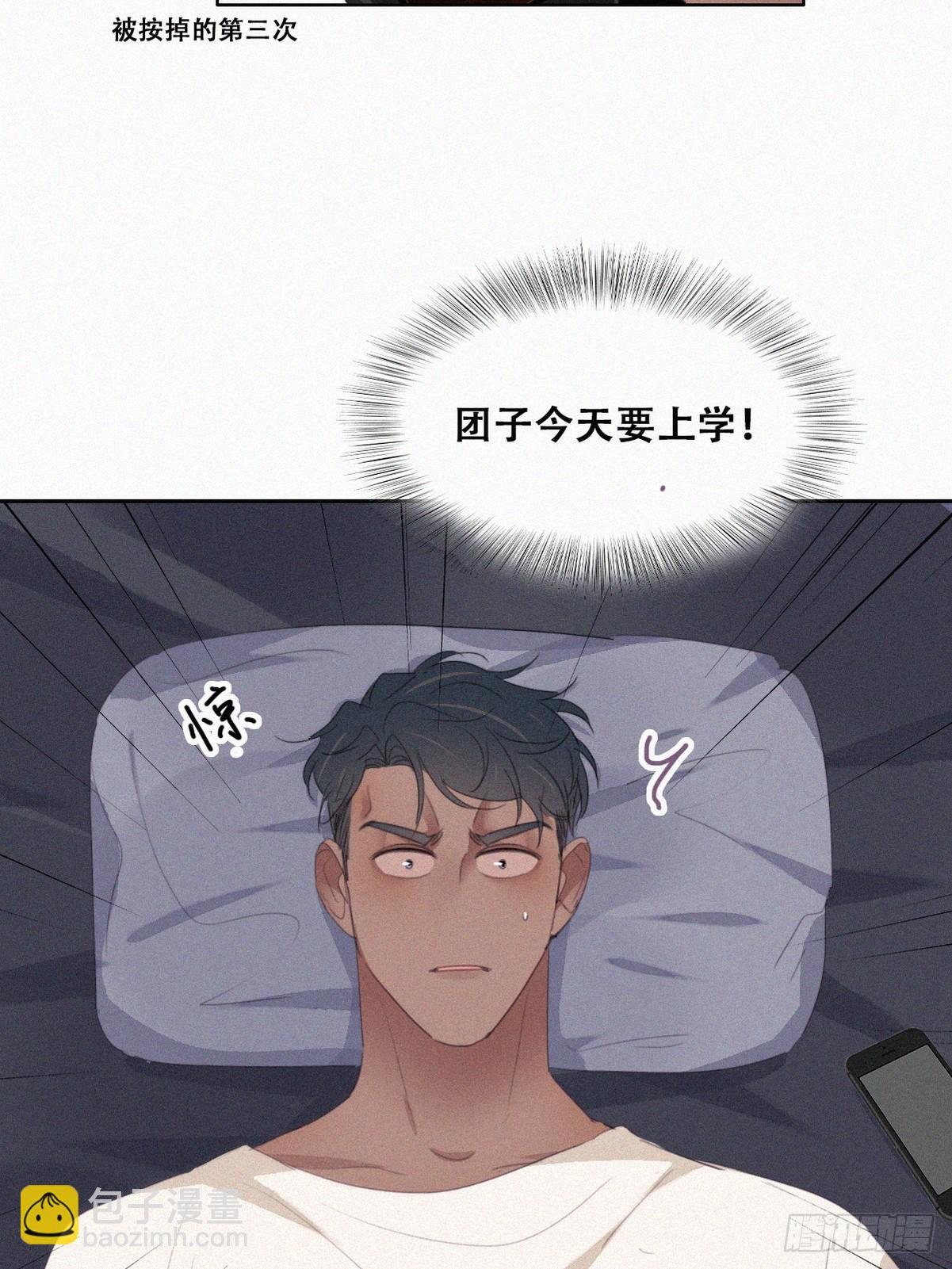 【养娃小剧场】窝窝上学记