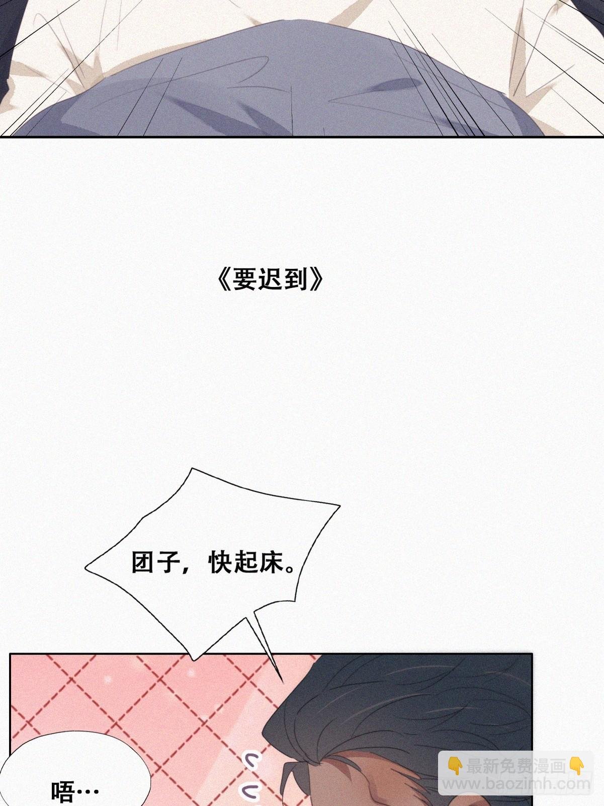 【养娃小剧场】窝窝上学记