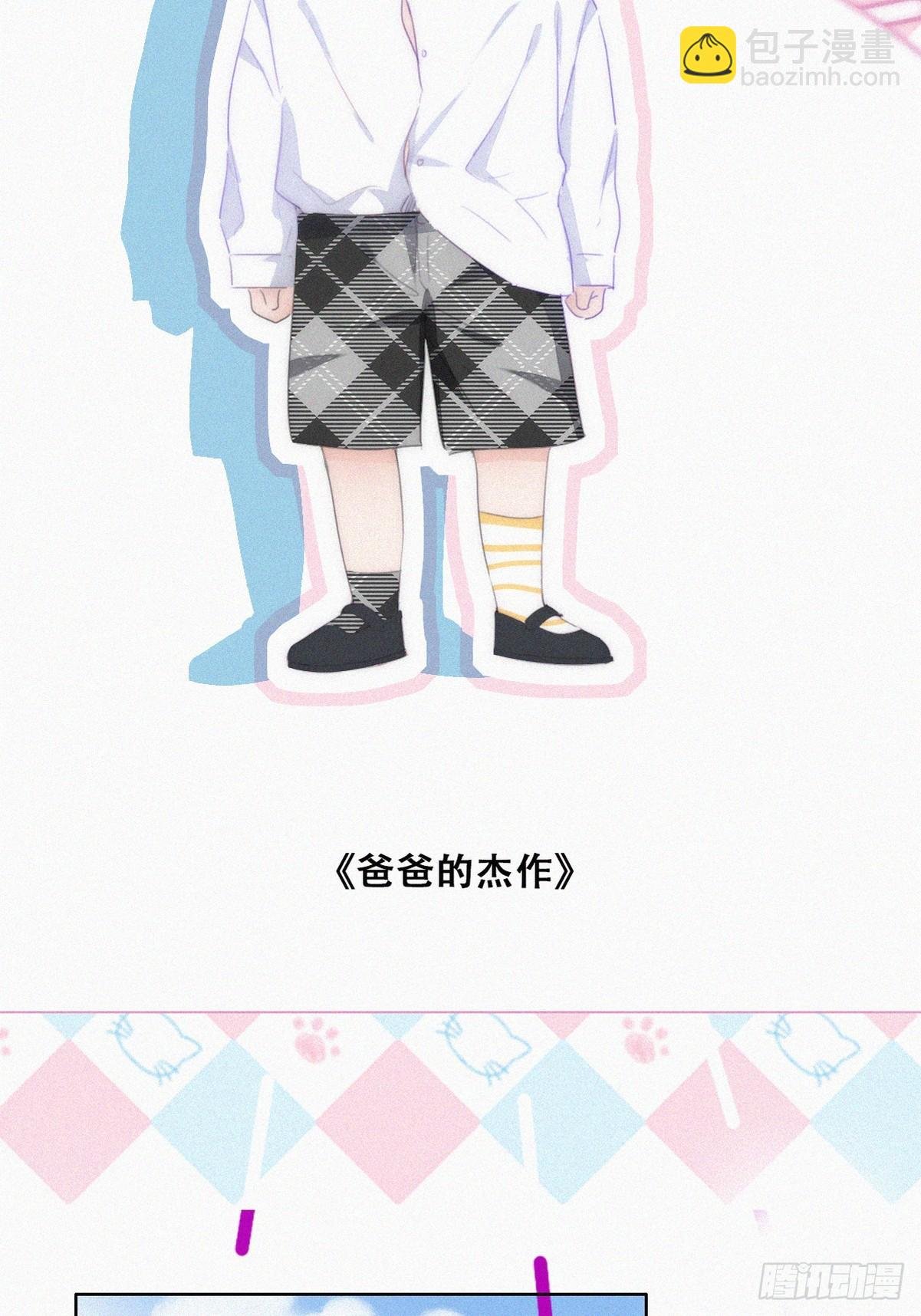 【养娃小剧场】窝窝上学记