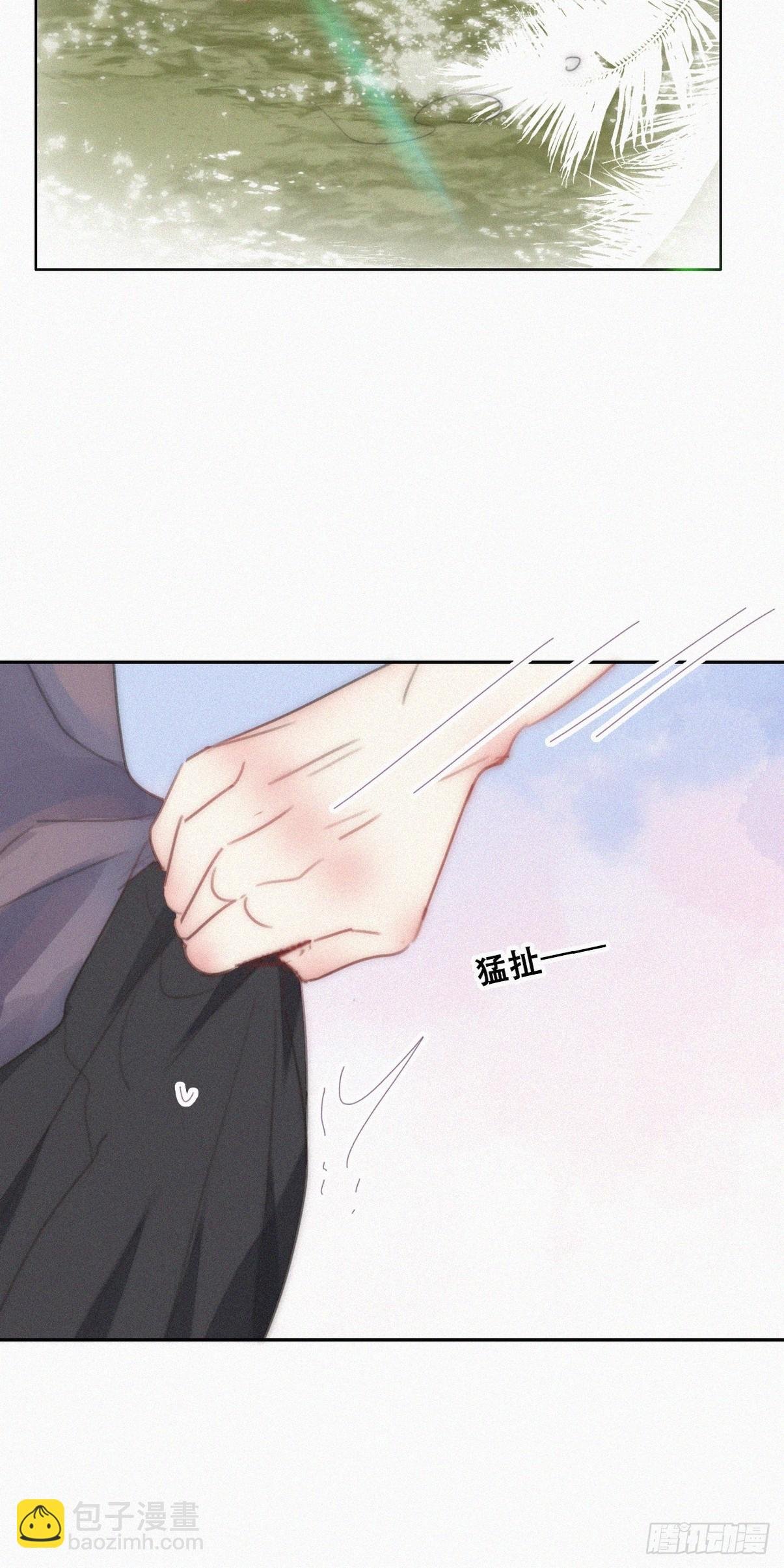 第二节 第50话 勒到屁股了