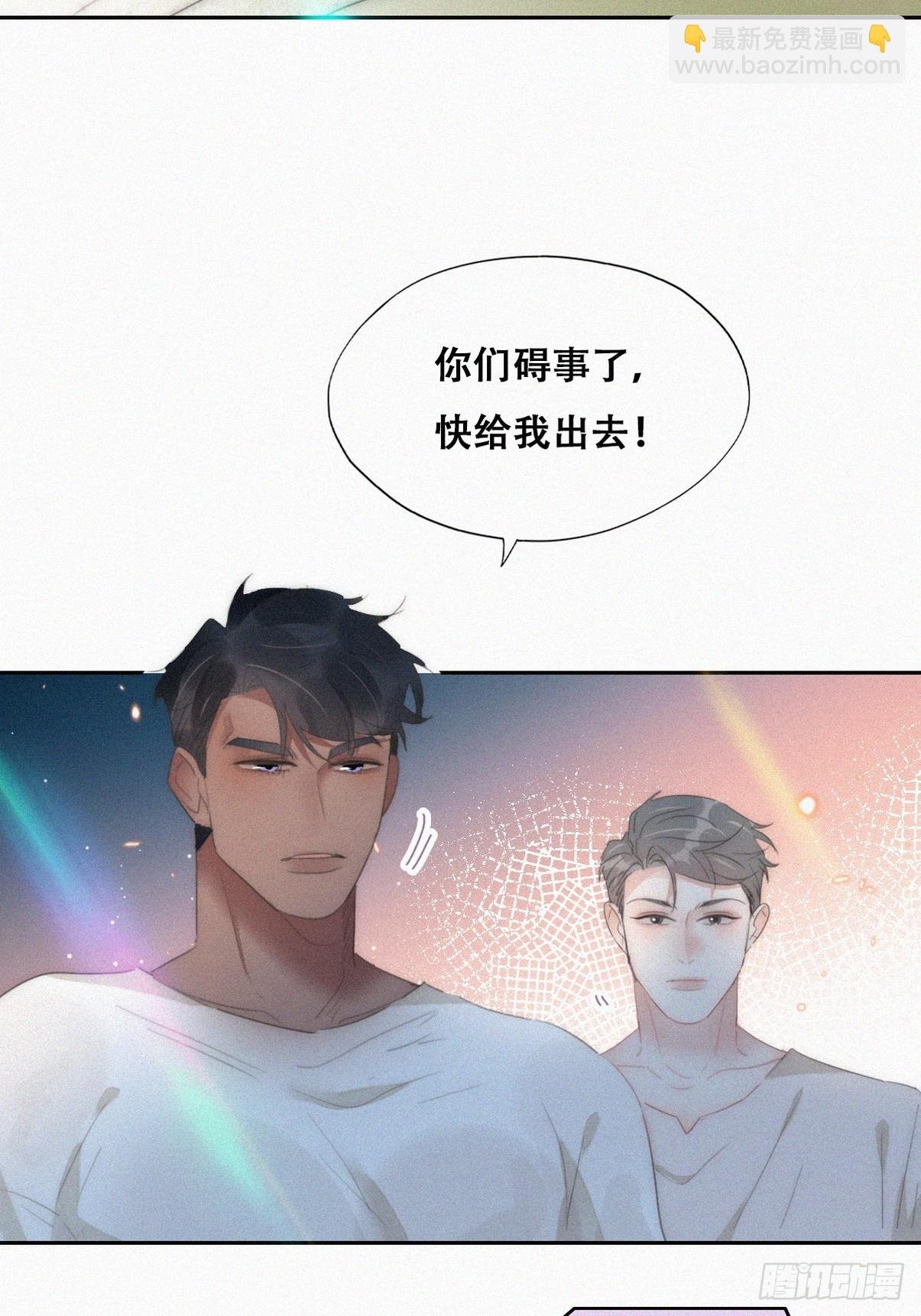 第二节 第50话 勒到屁股了