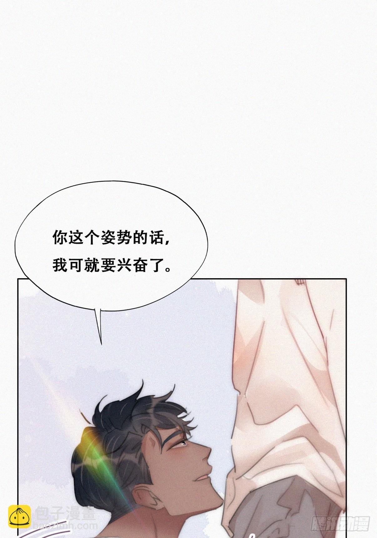 第二季 第51话 火热pk