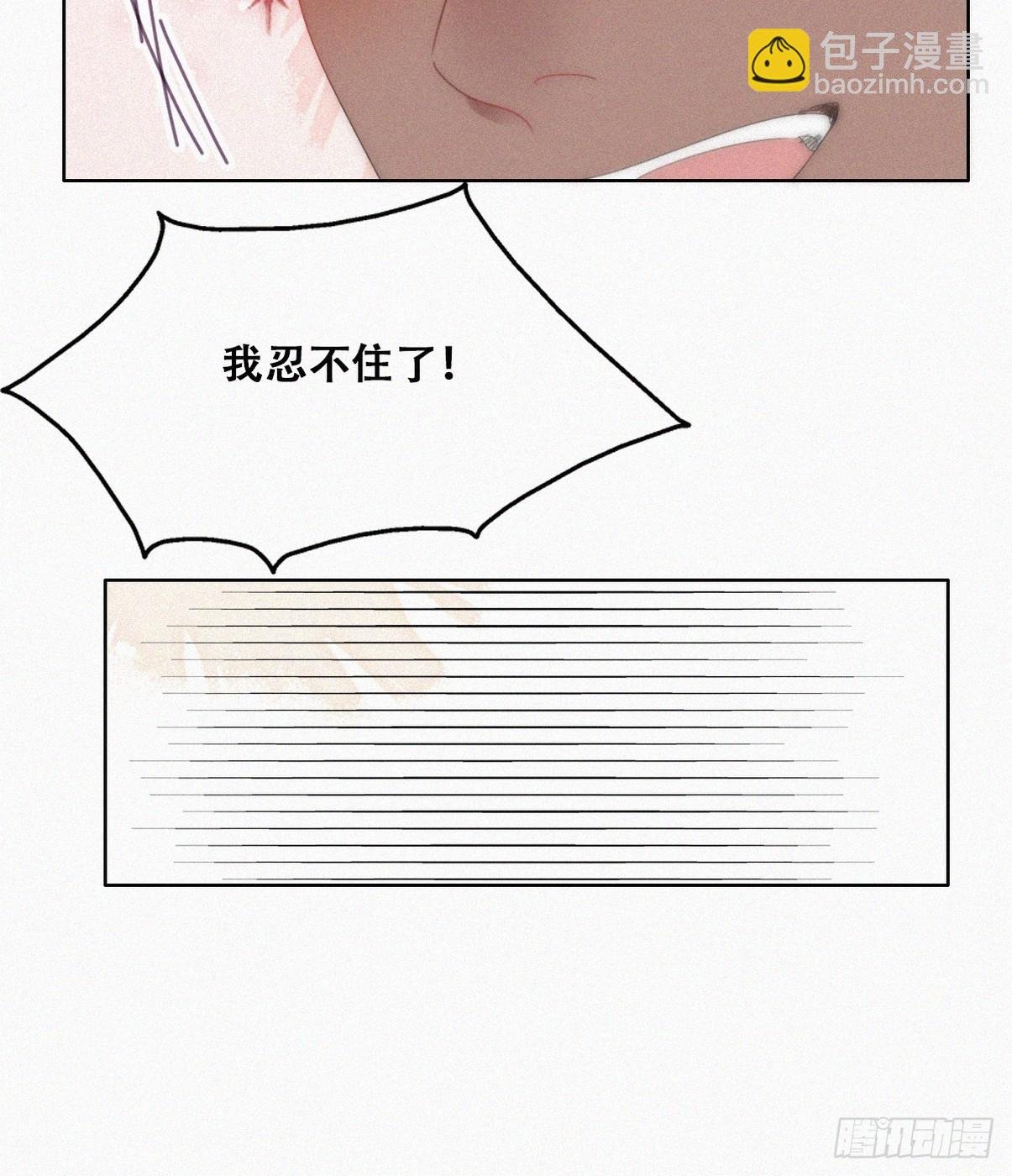 第二季 第51话 火热pk