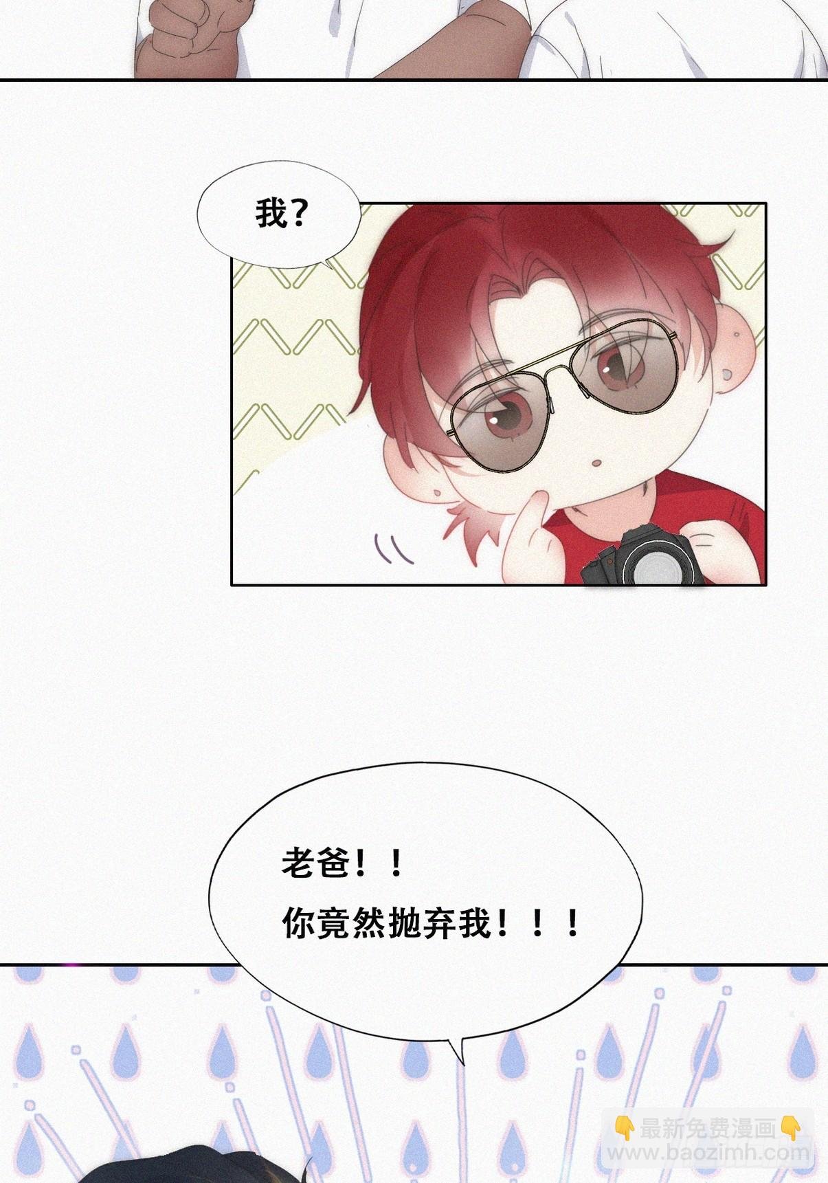 第二季 第51话 火热pk